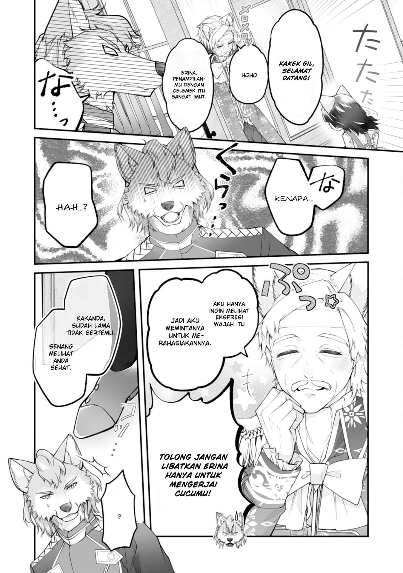 ページ 21