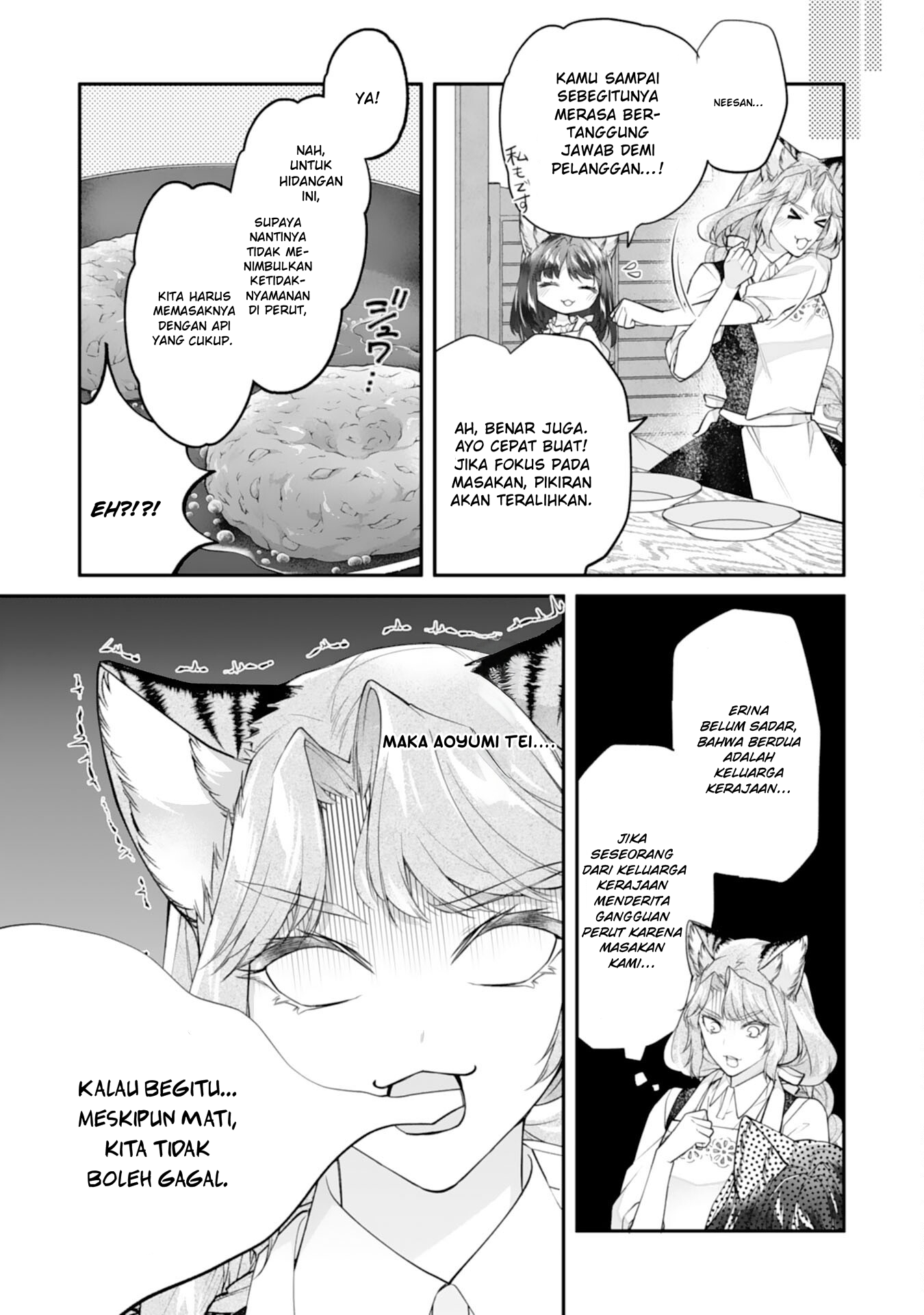 ページ 26