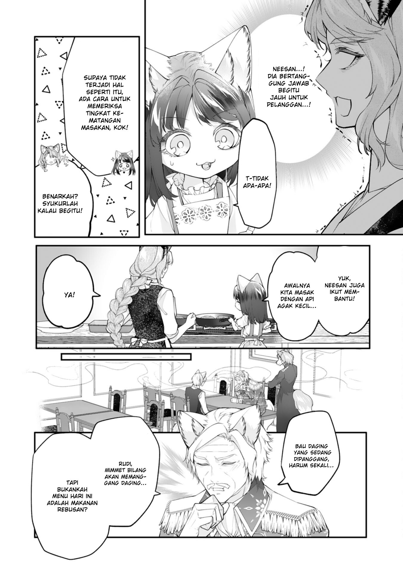 ページ 27