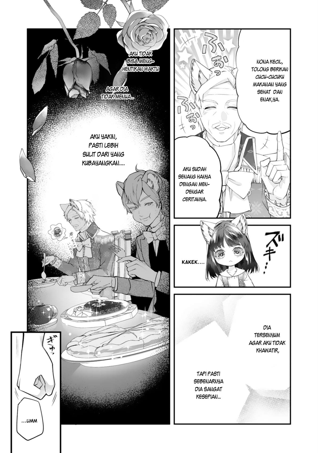 ページ 6