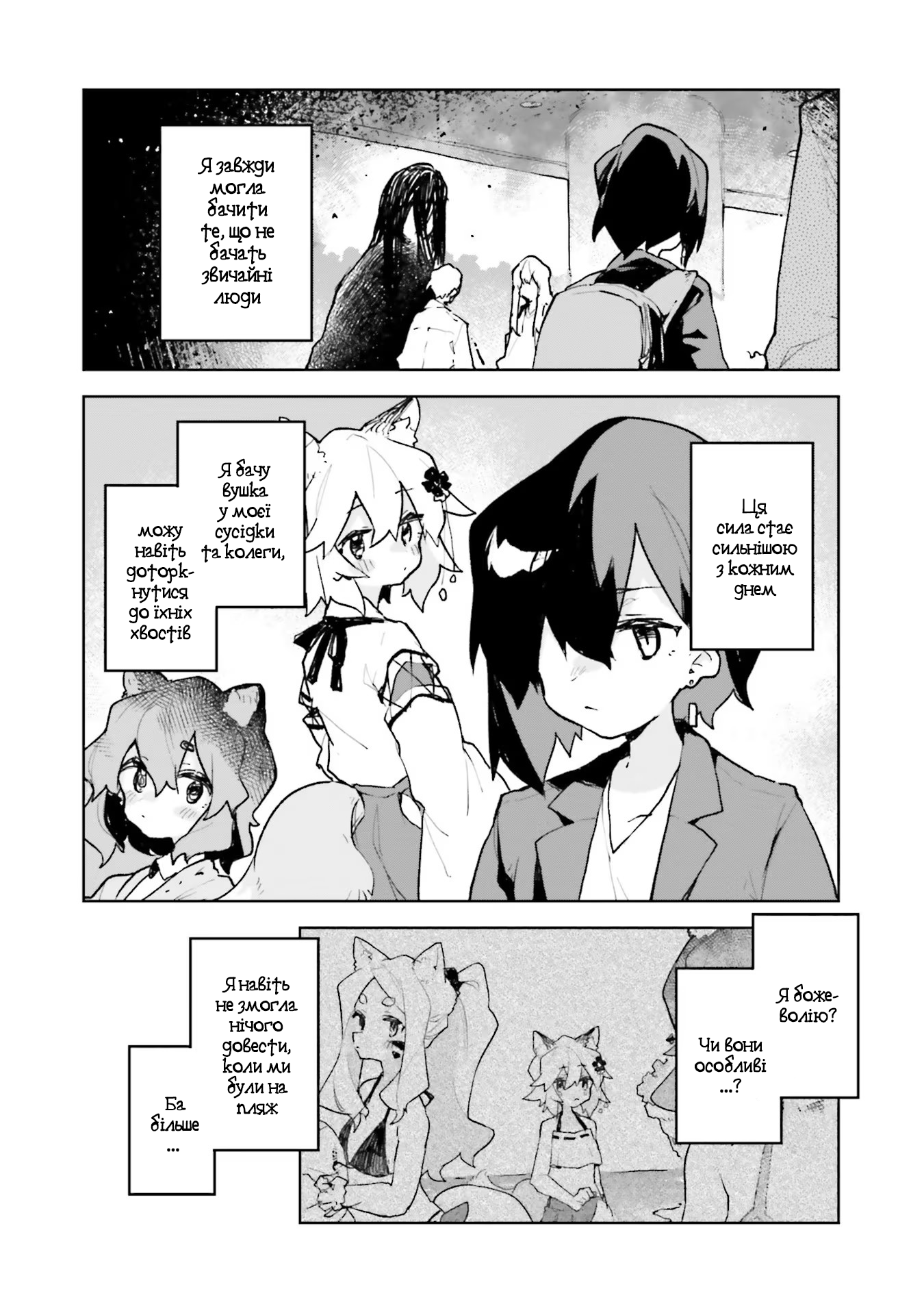 ページ 1