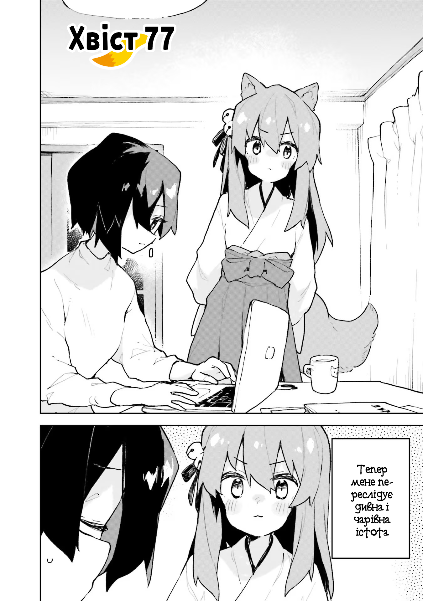 ページ 2