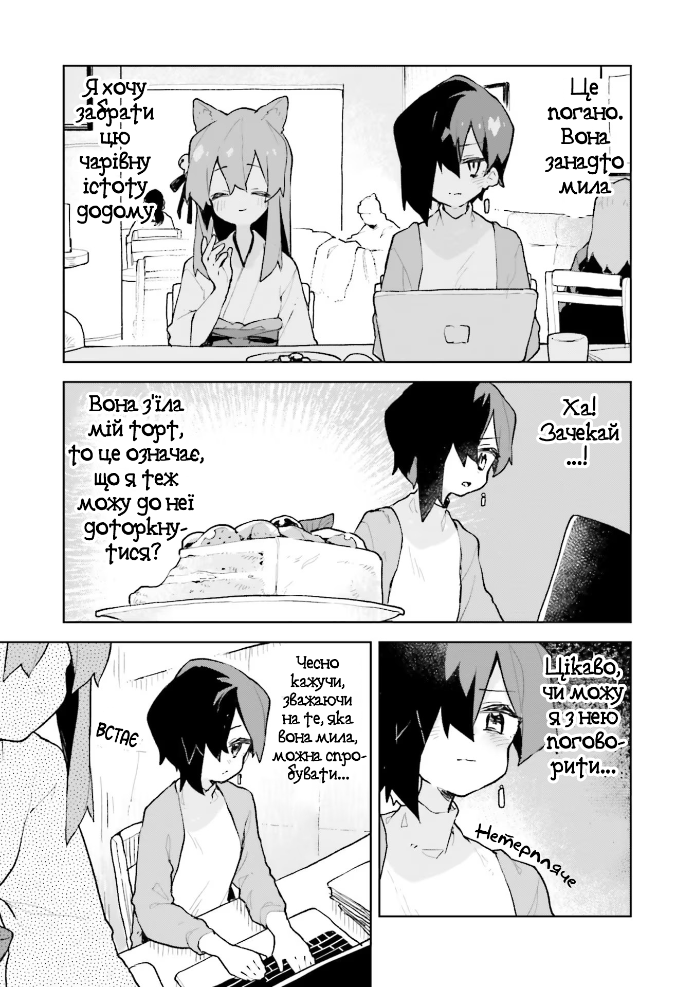 ページ 11