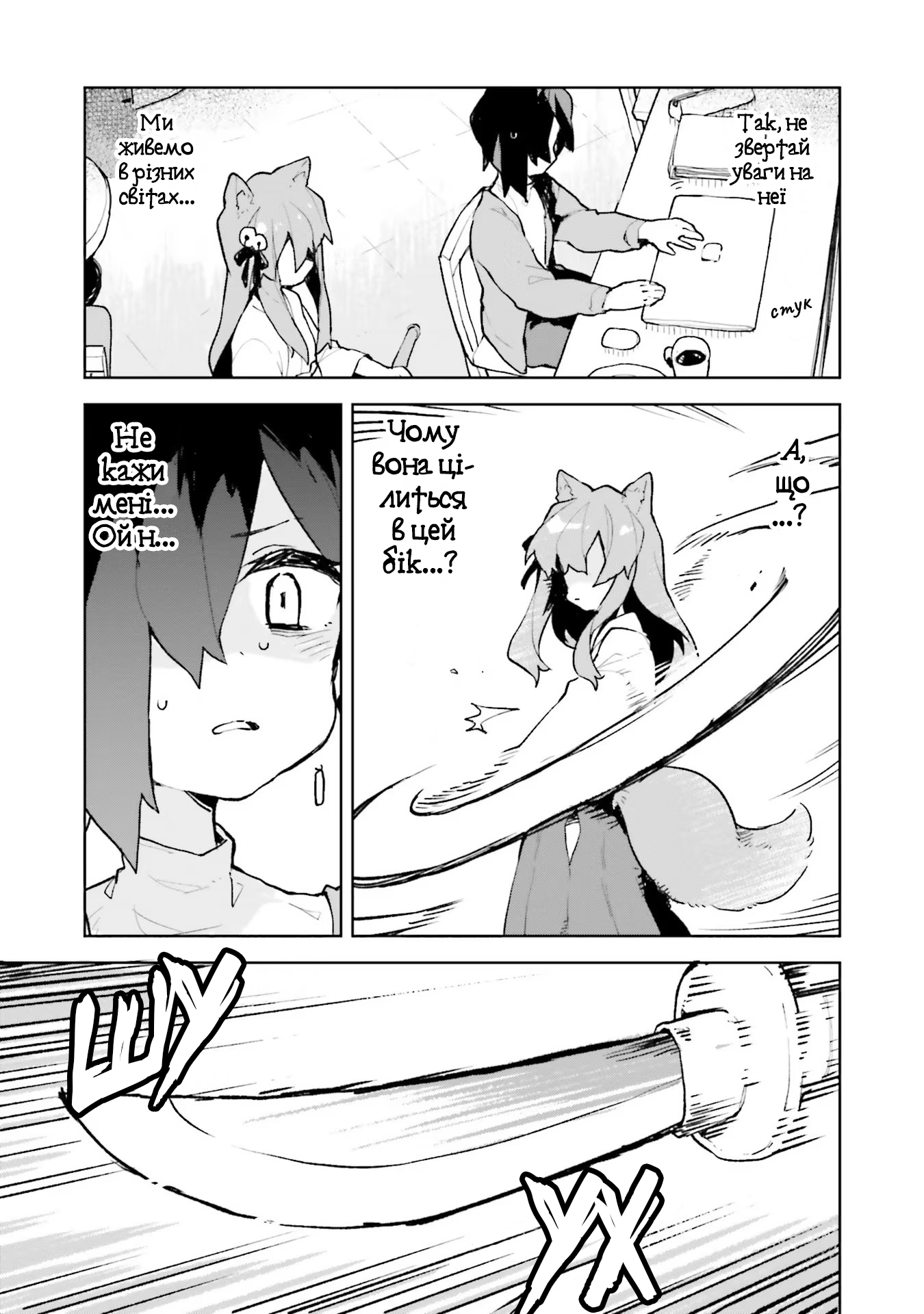 ページ 13