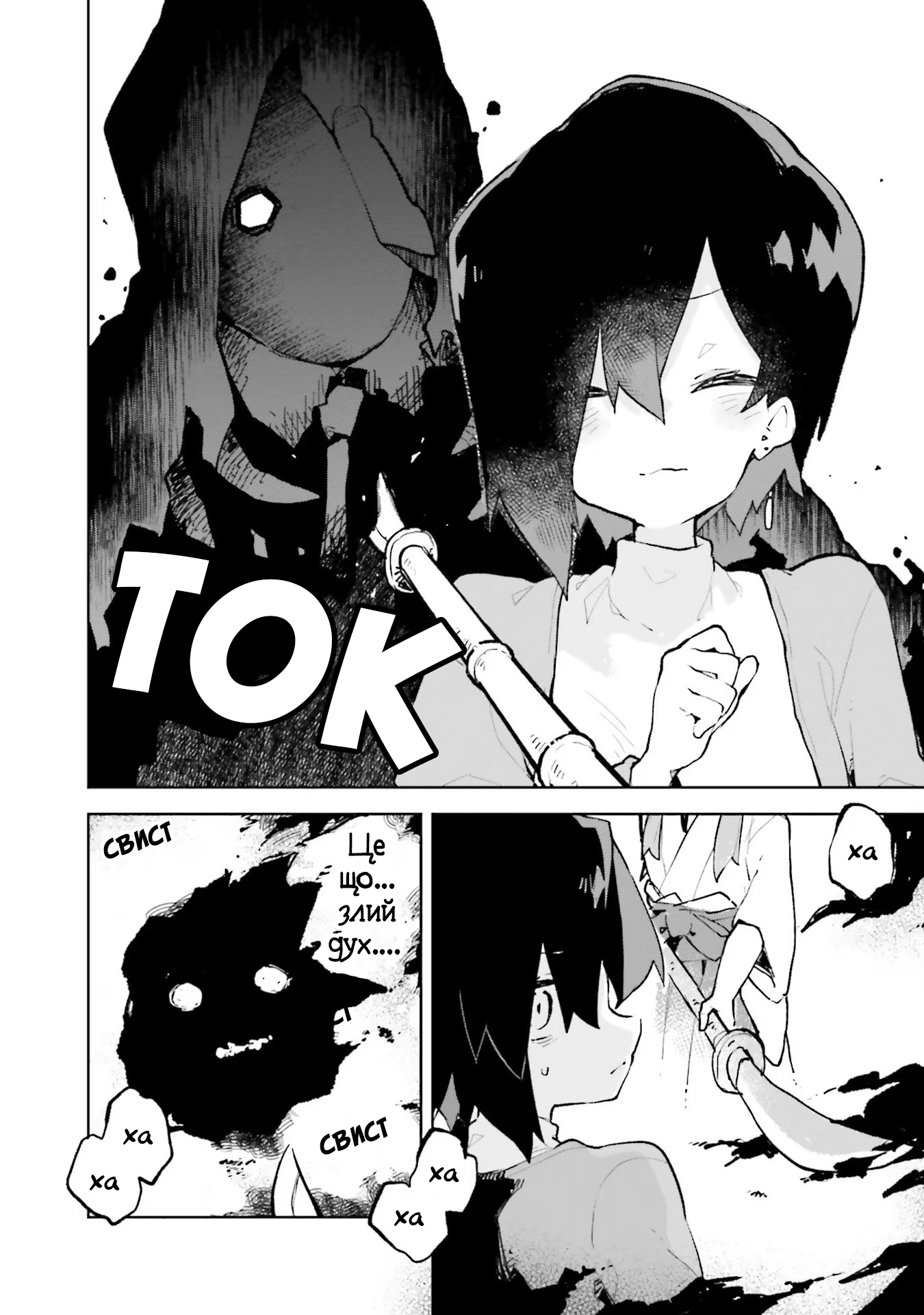 ページ 14