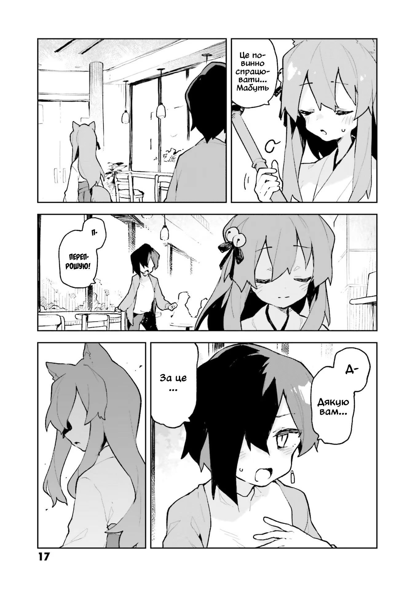 ページ 15