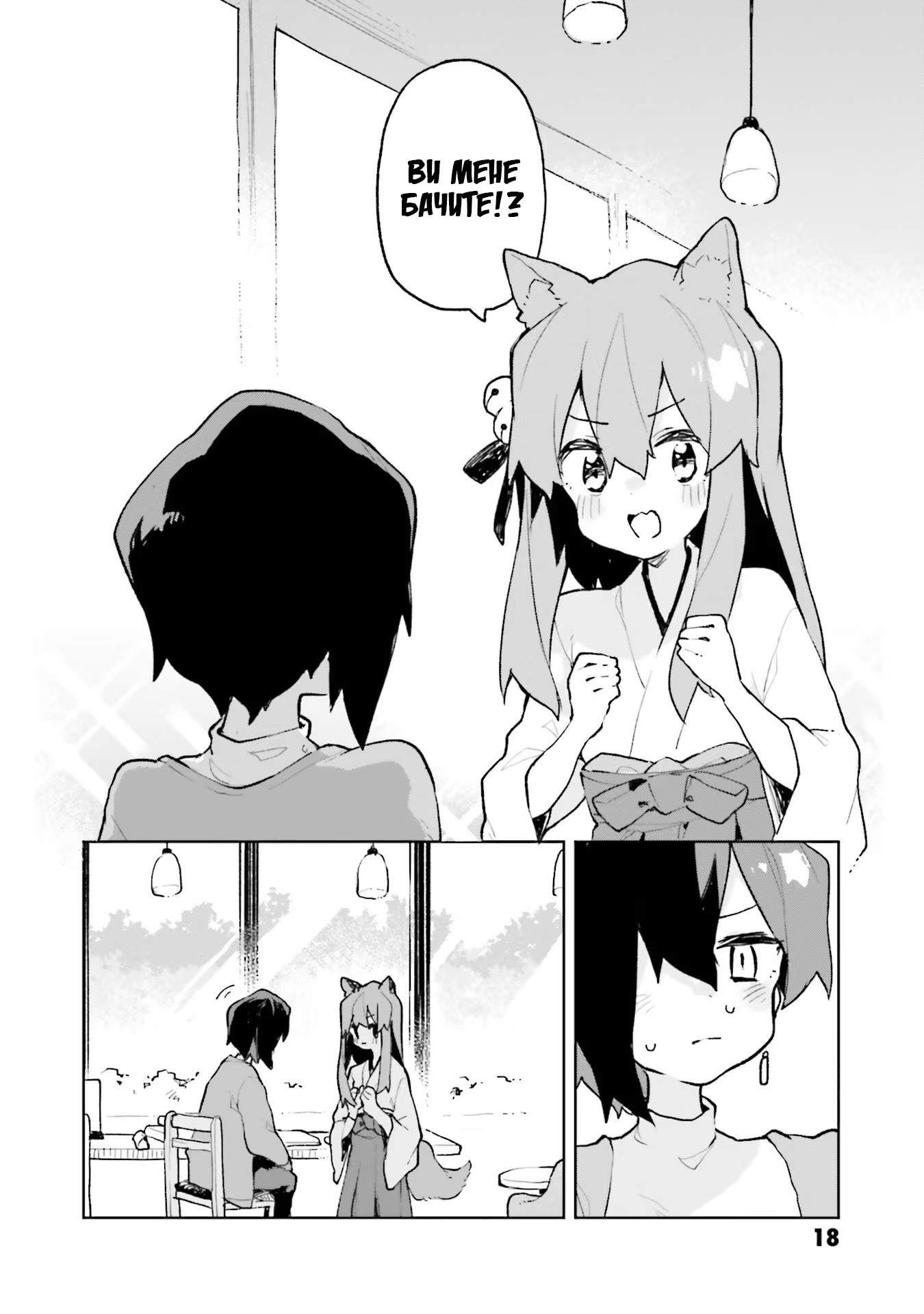 ページ 16