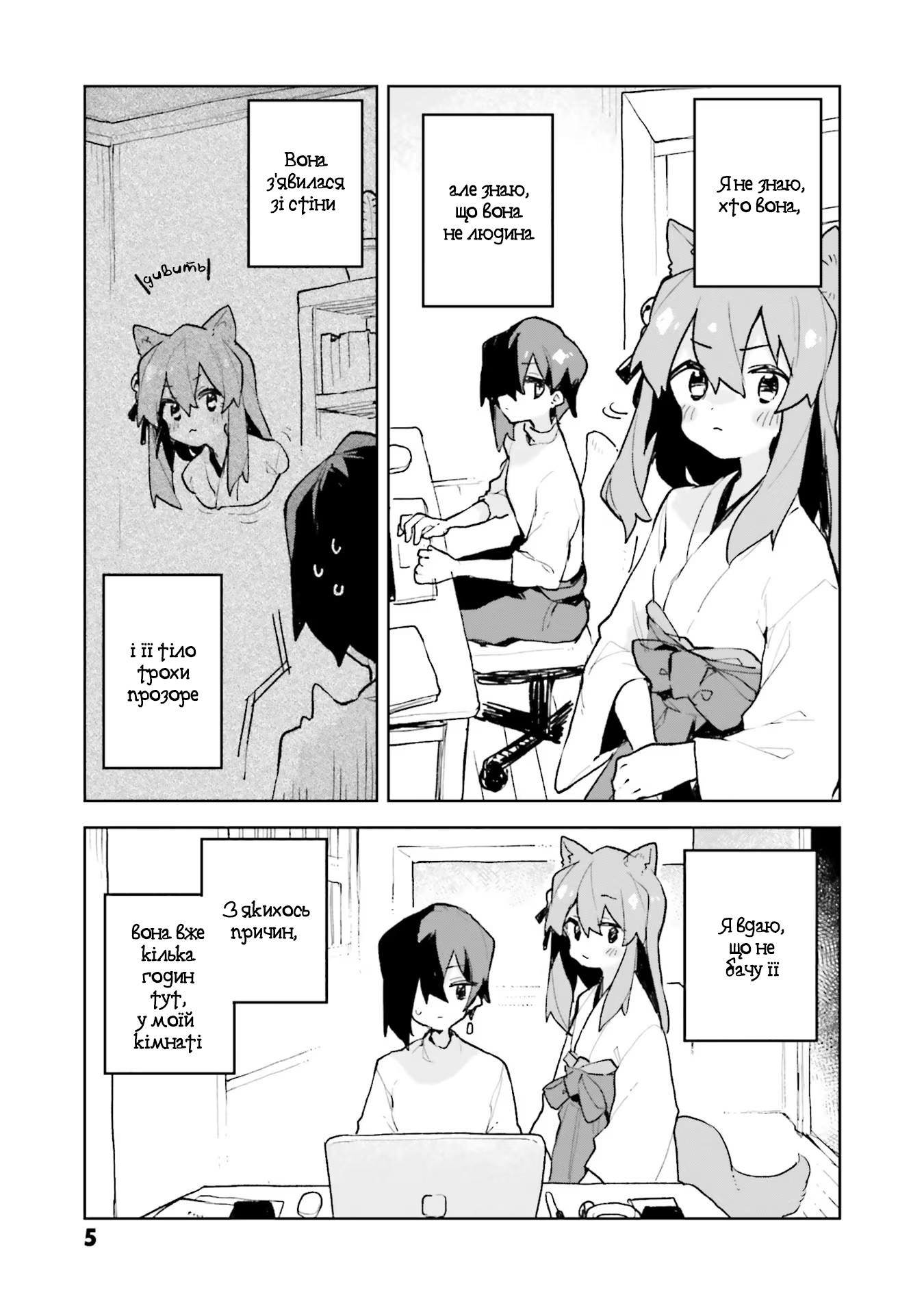 ページ 3