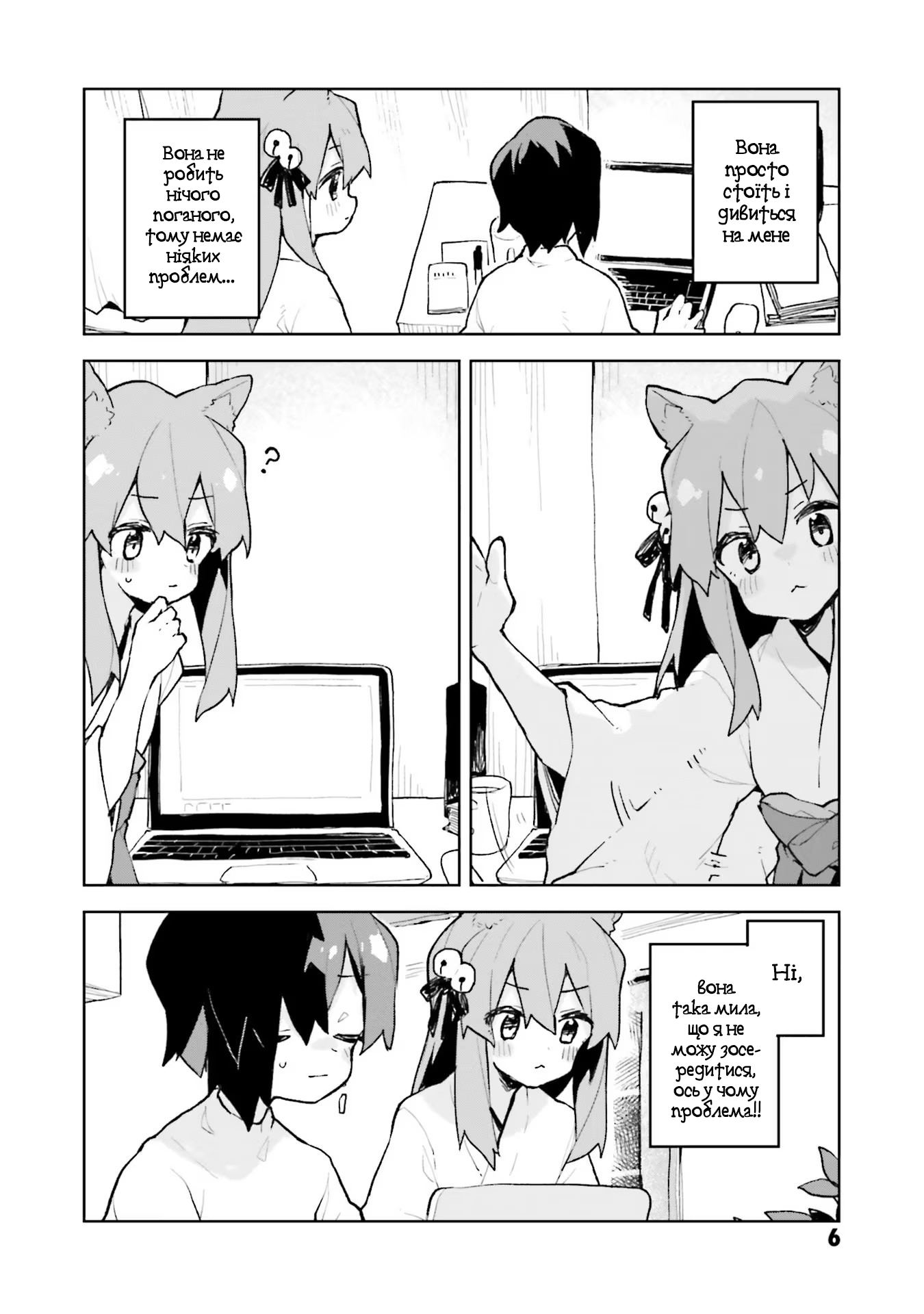 ページ 4