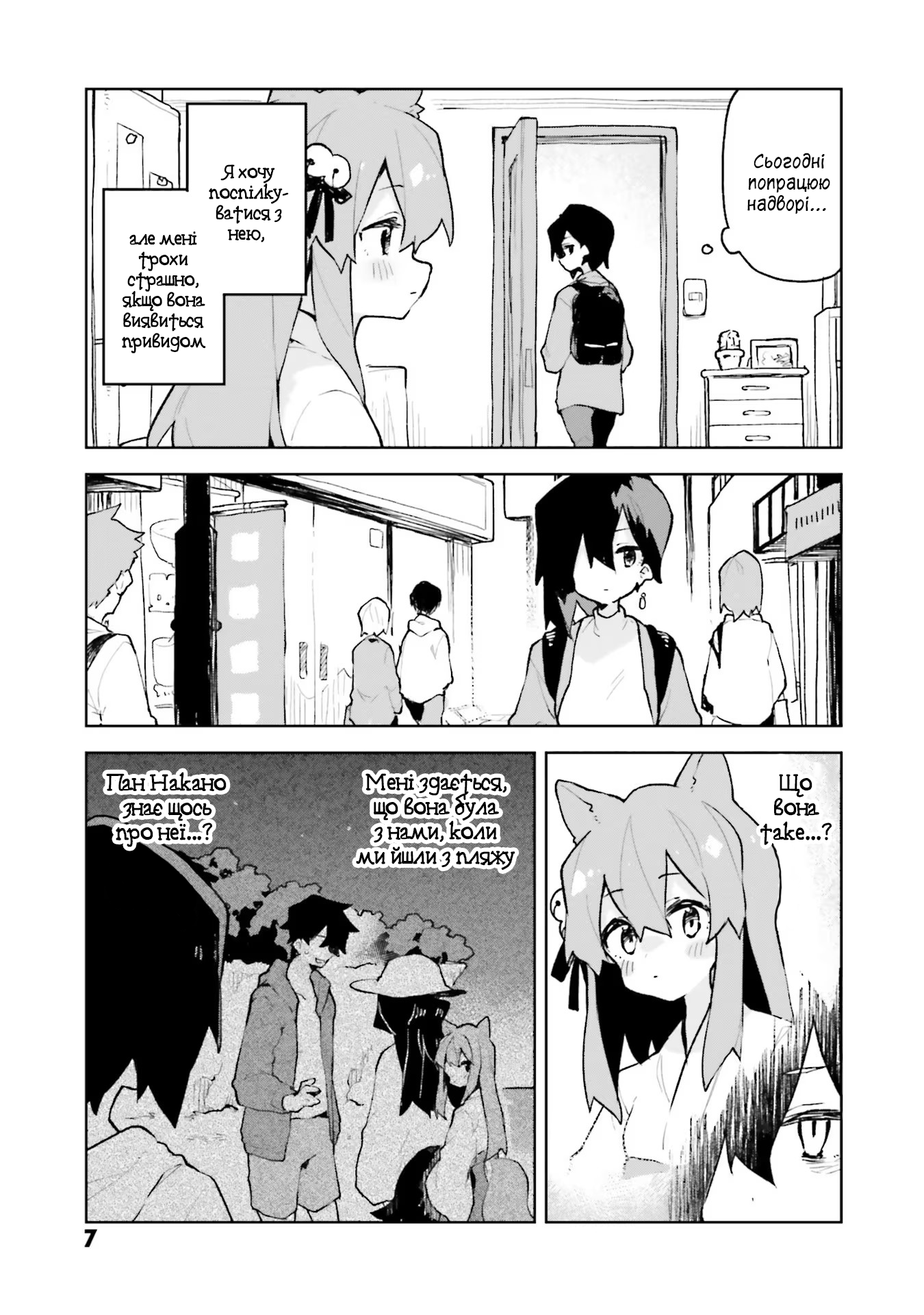 ページ 5