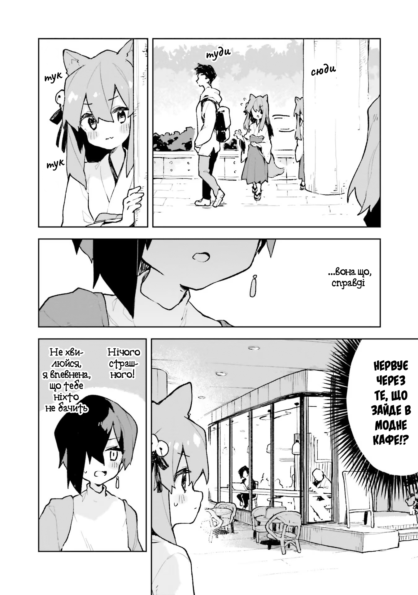 ページ 8