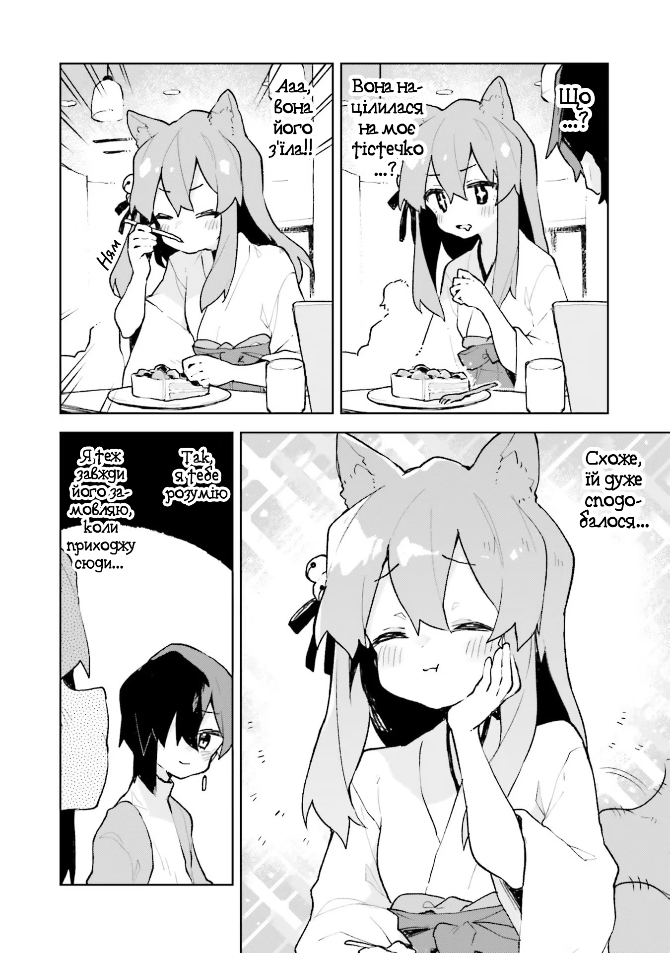 ページ 10
