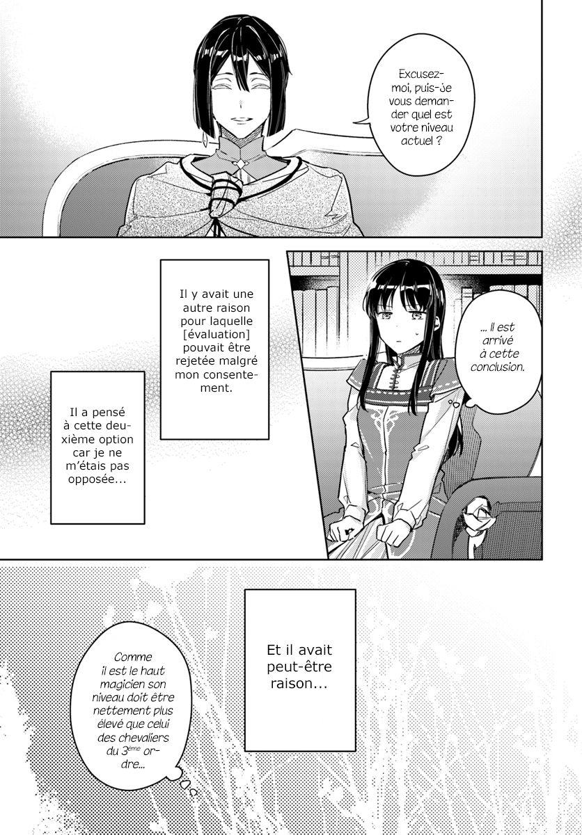 ページ 11
