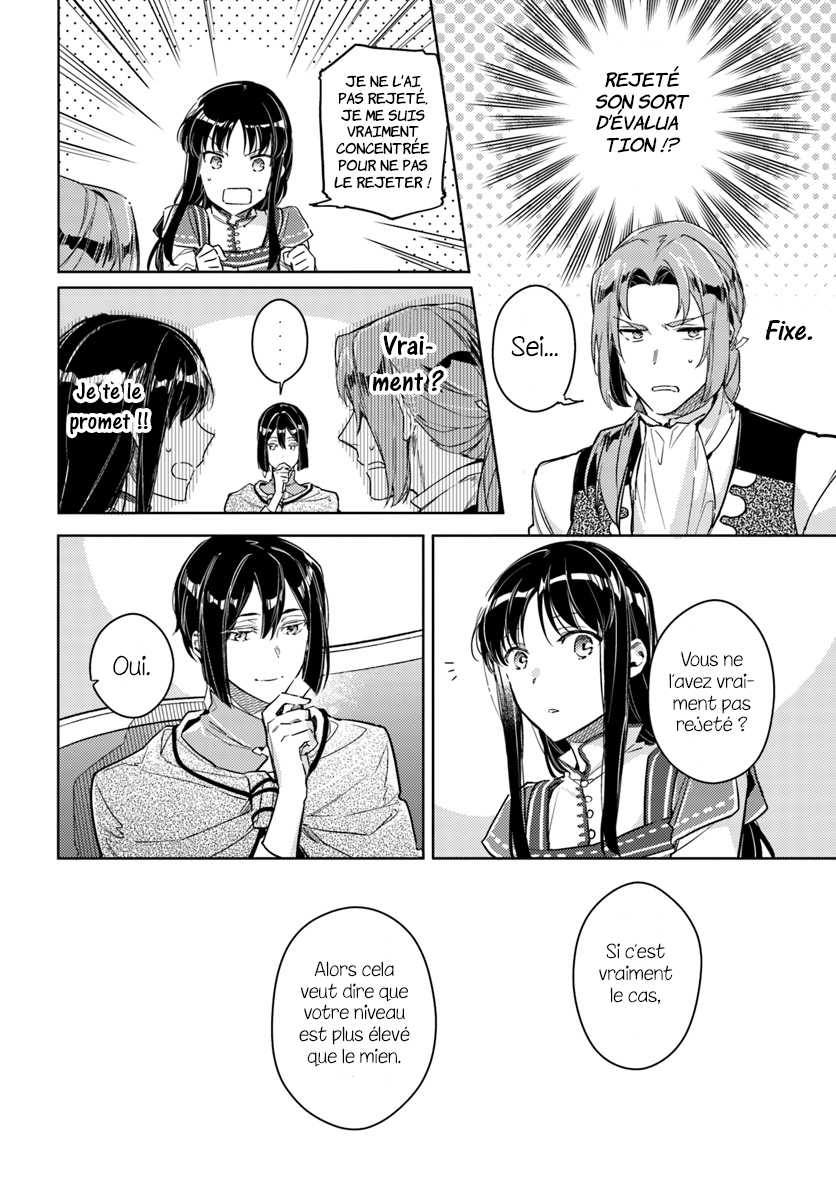 ページ 10
