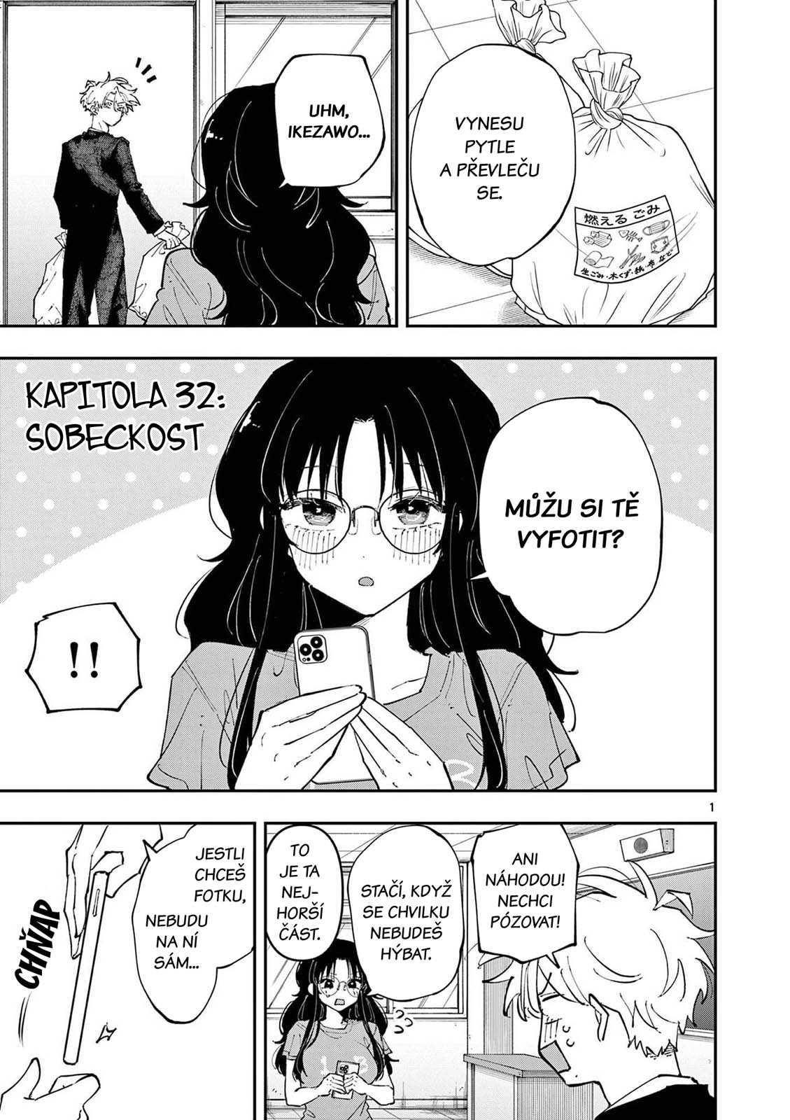 ページ 1