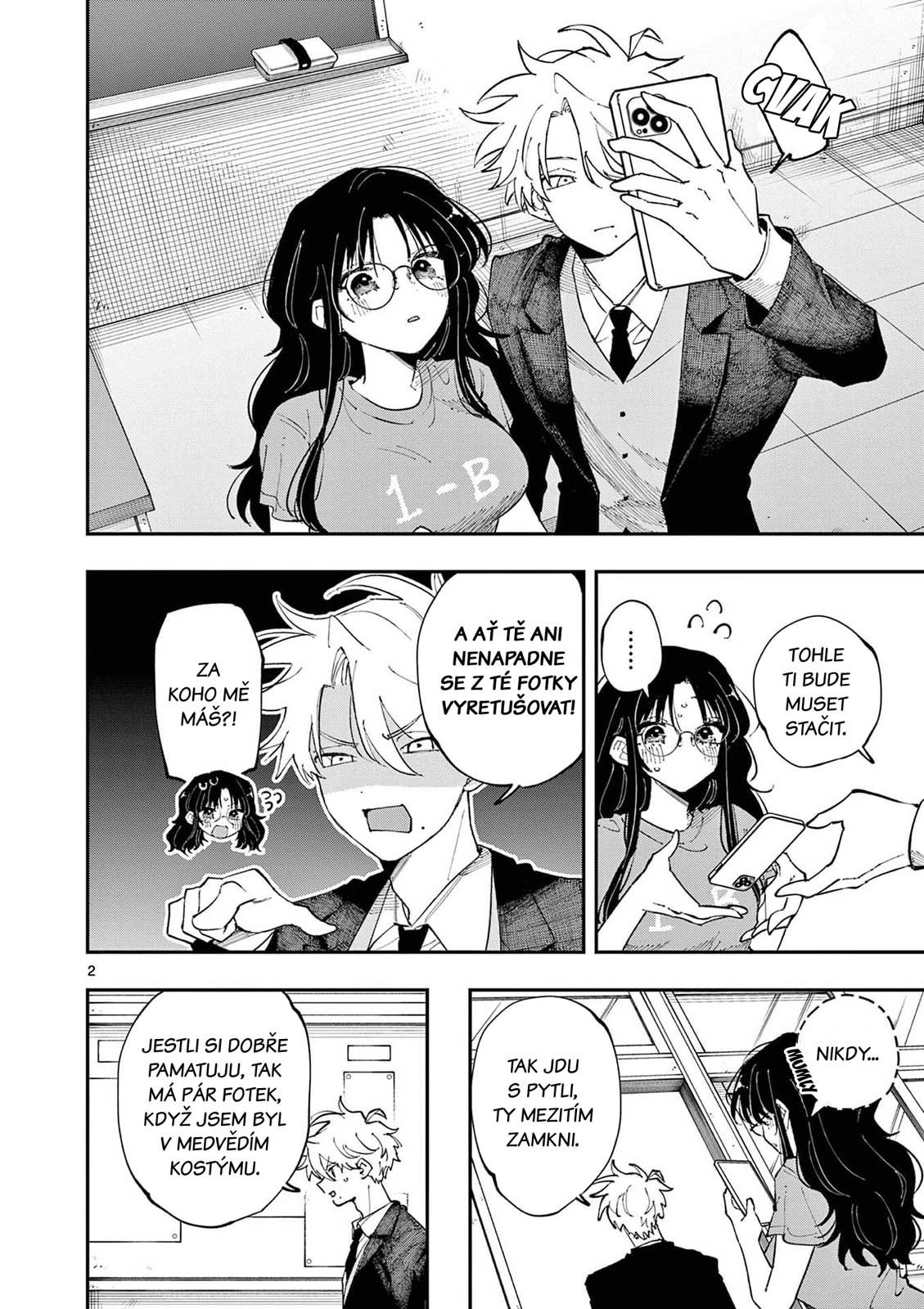 ページ 2