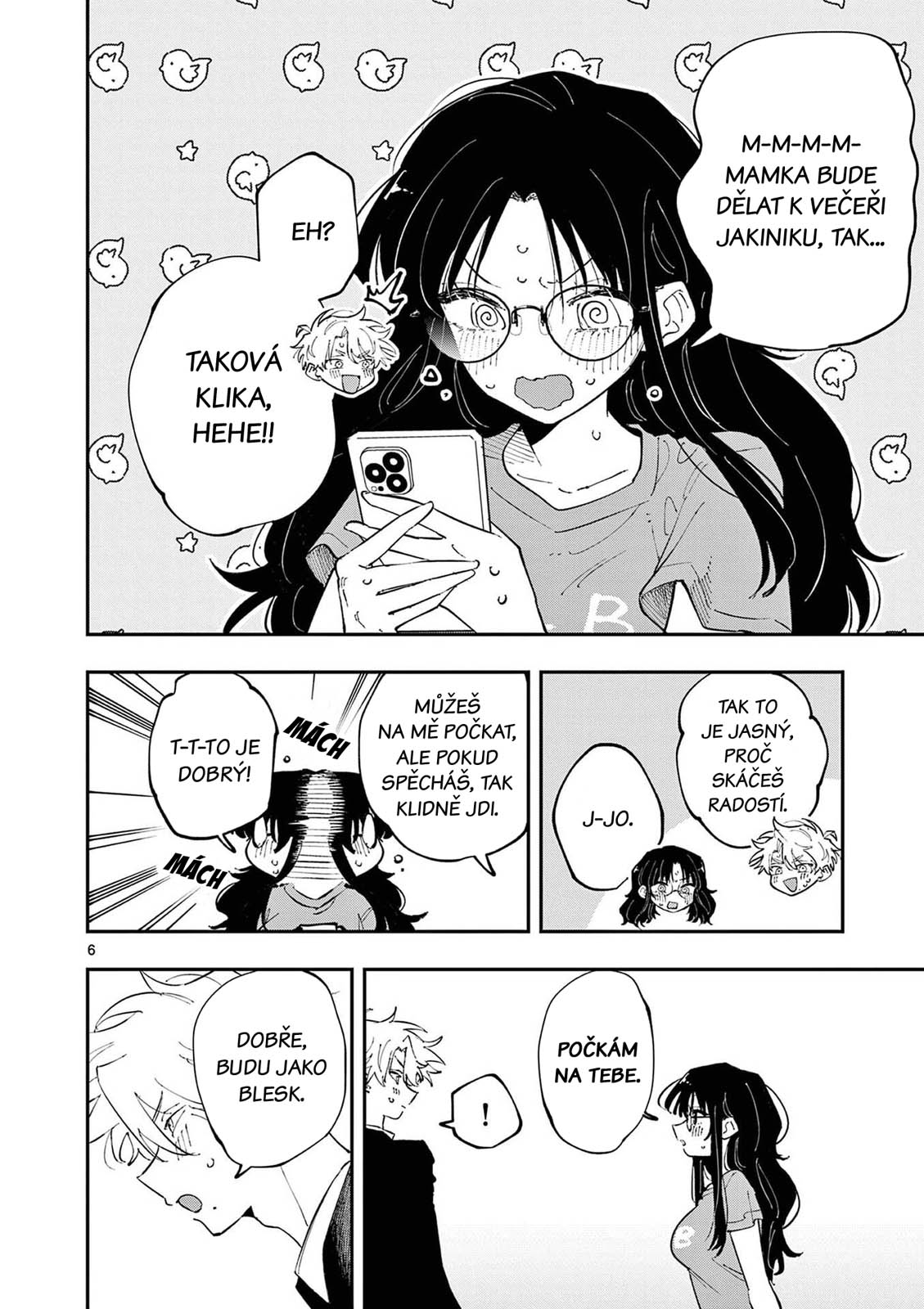ページ 6