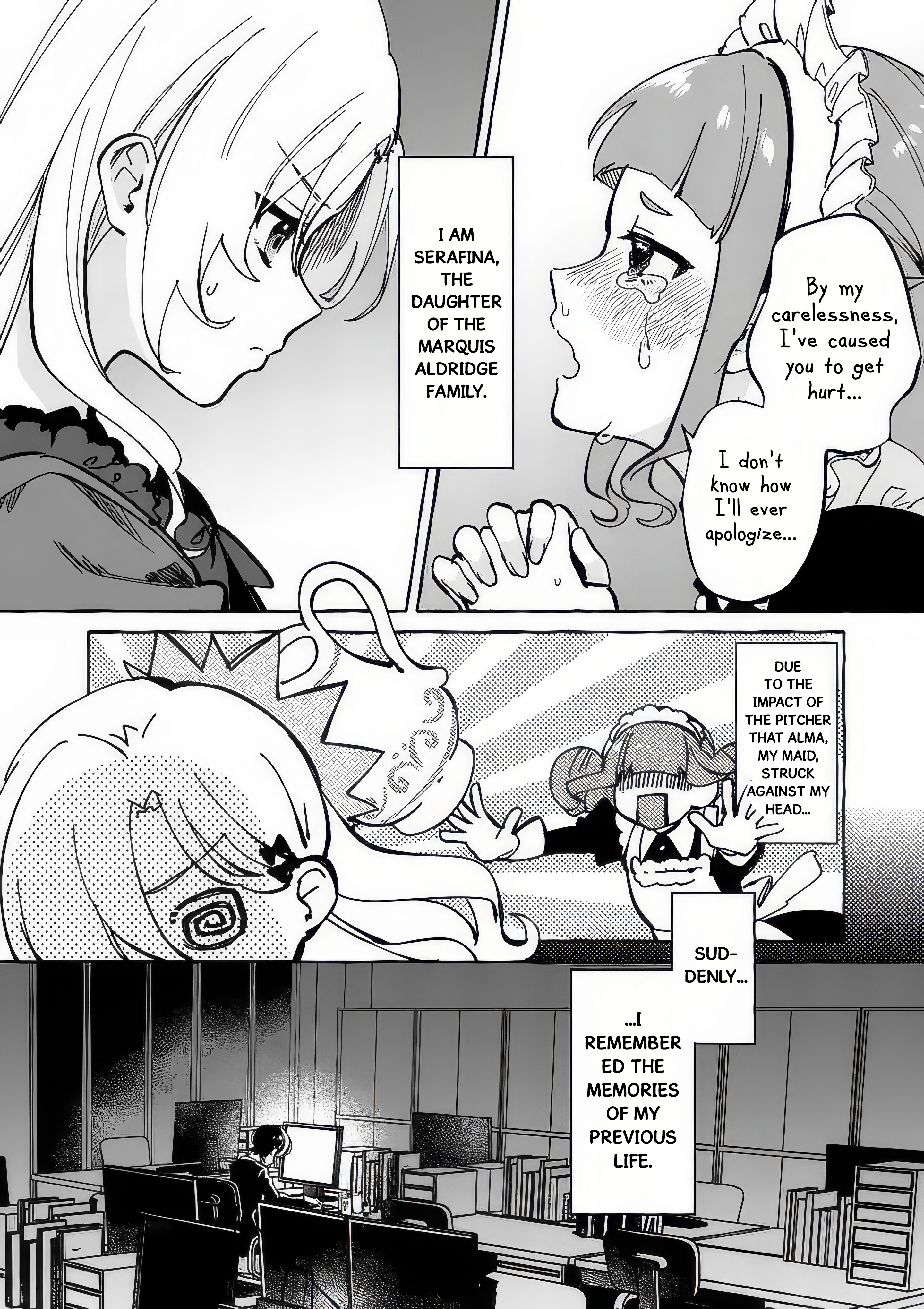 ページ 12