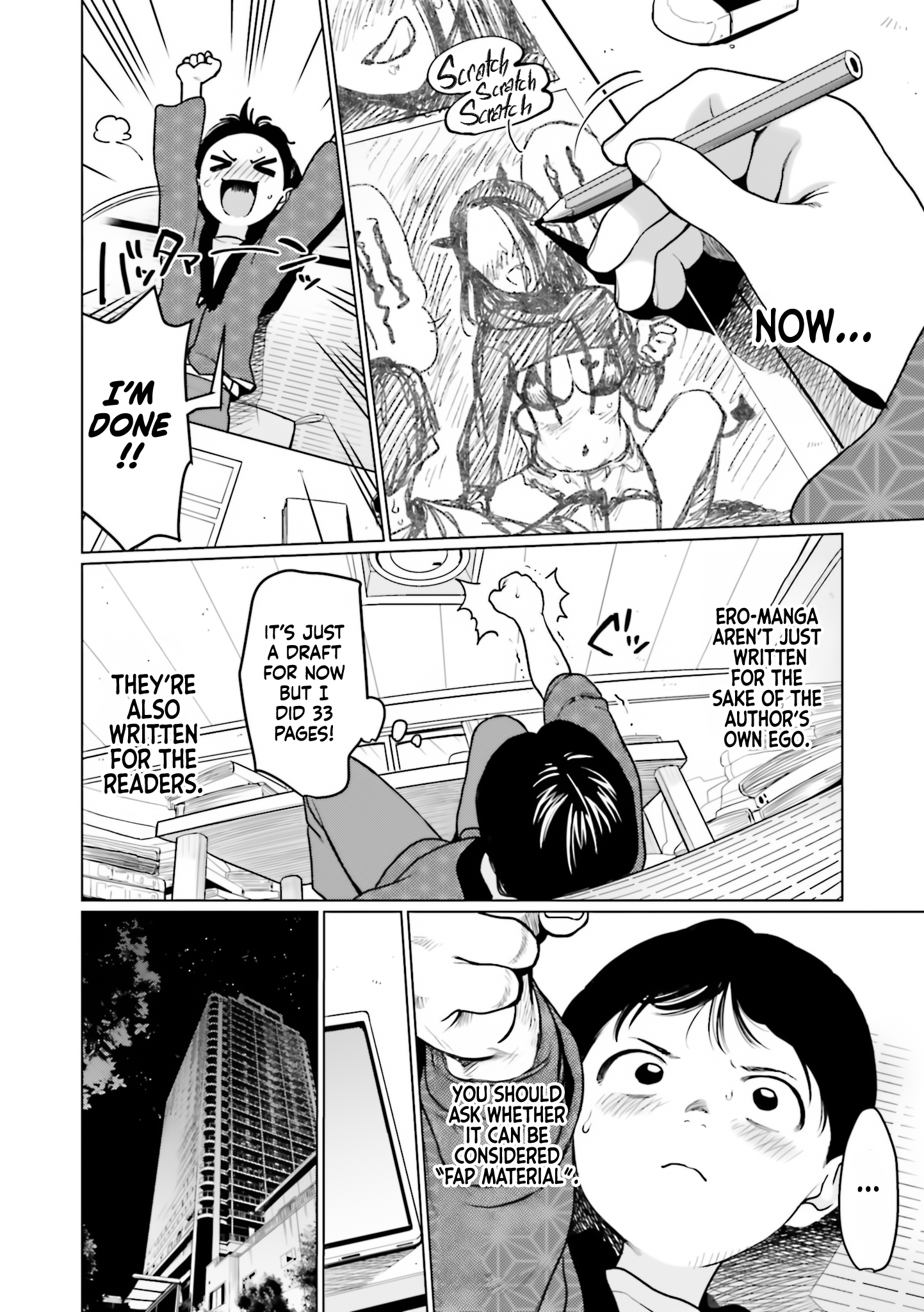 ページ 2