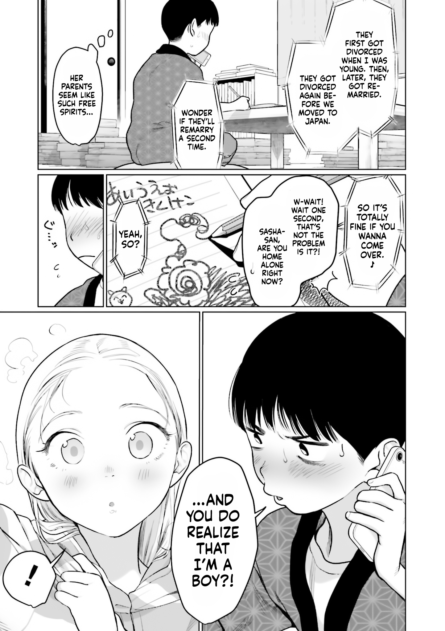 ページ 7