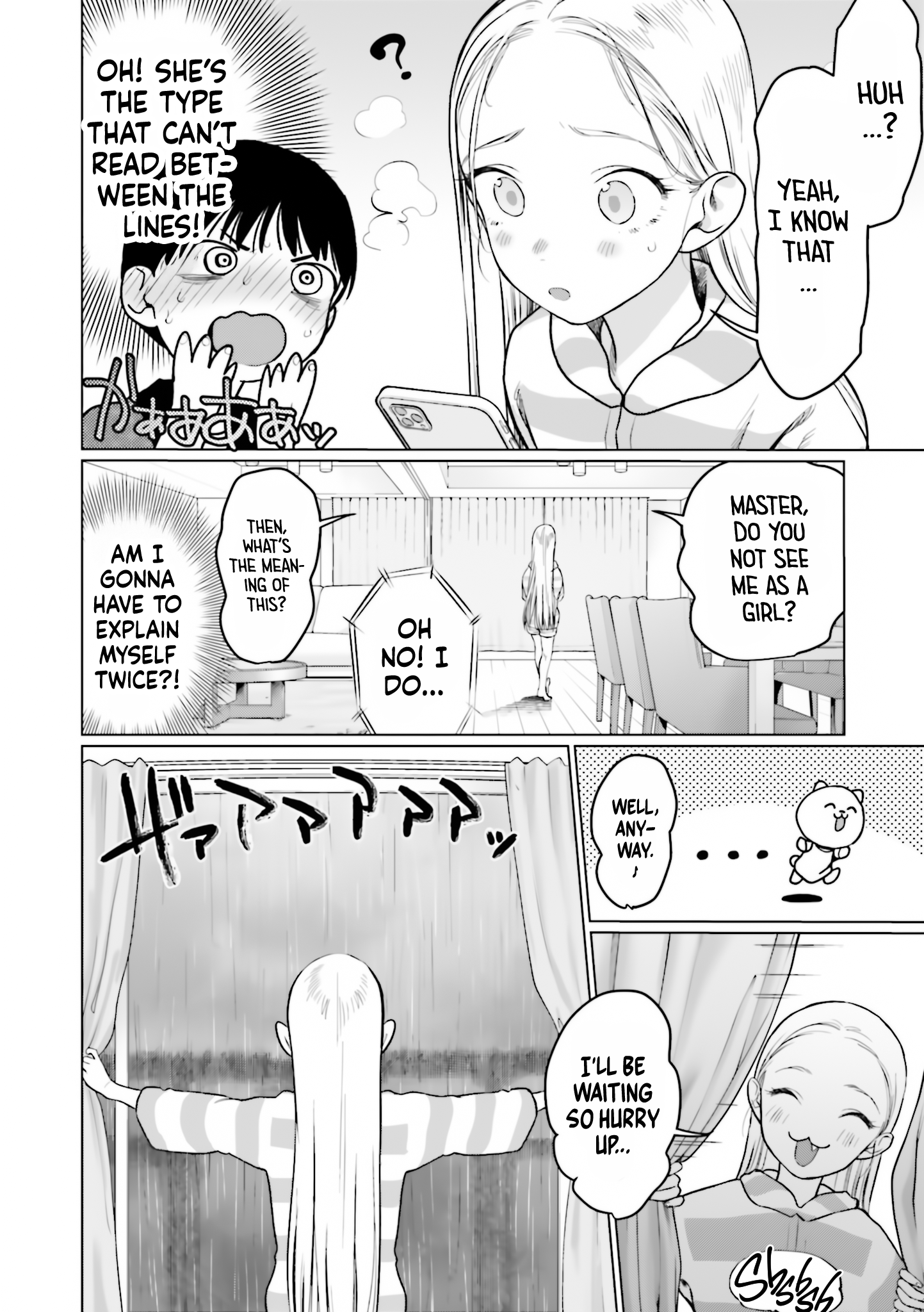 ページ 8