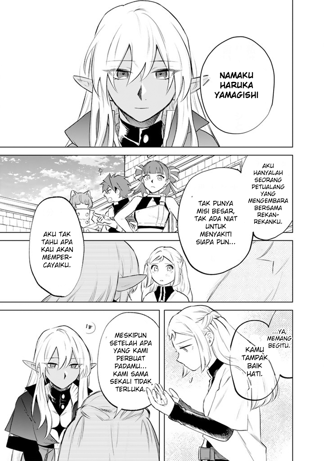 ページ 20