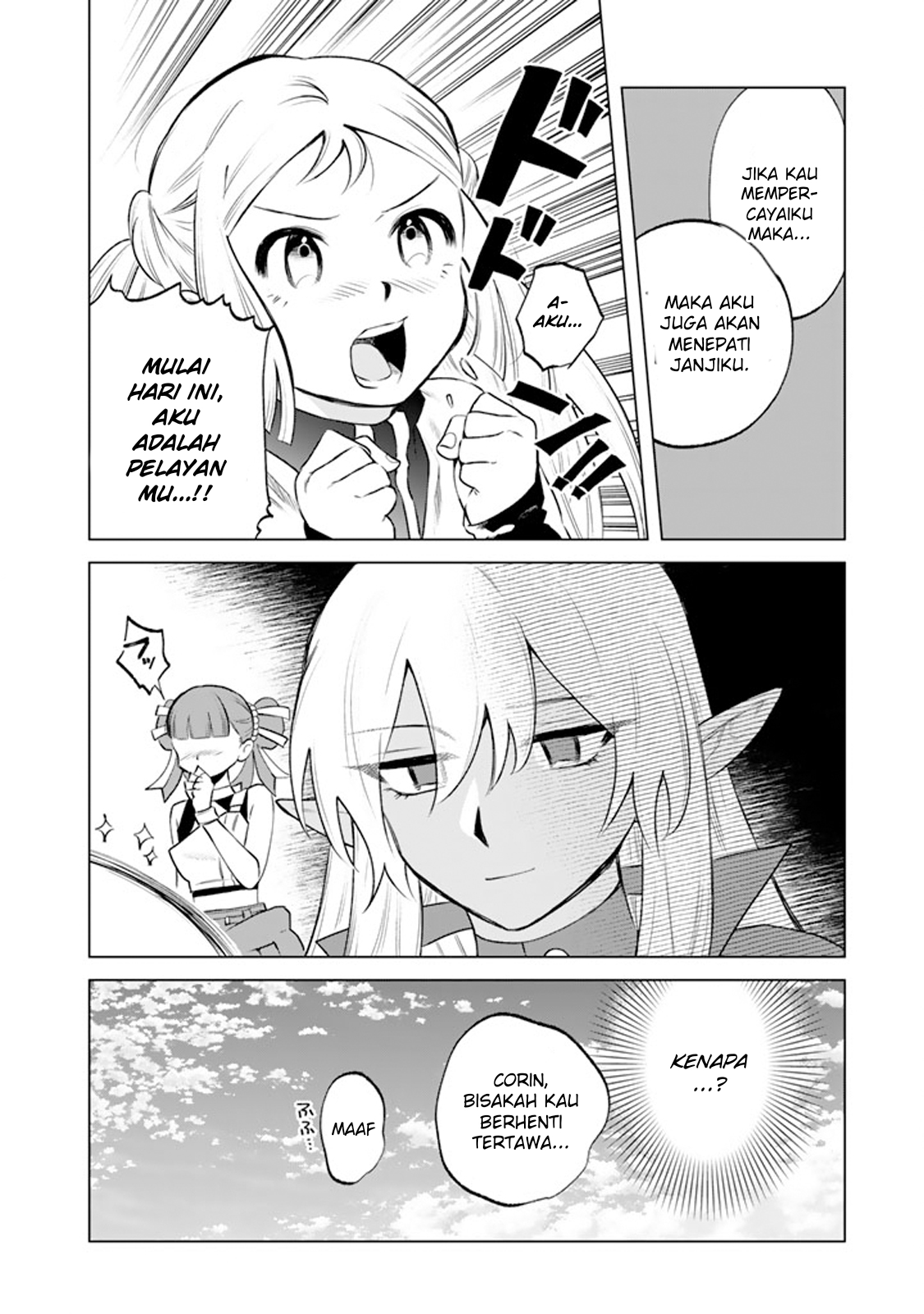 ページ 21