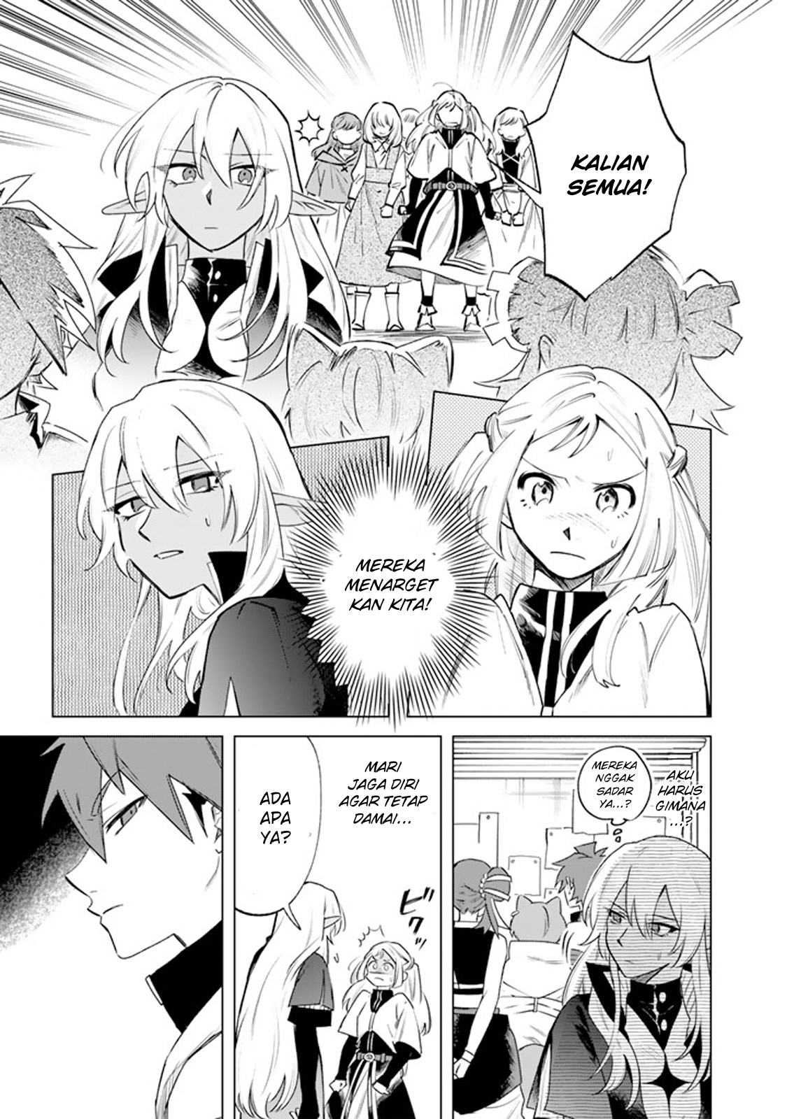 ページ 4