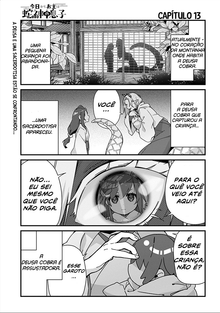 ページ 3