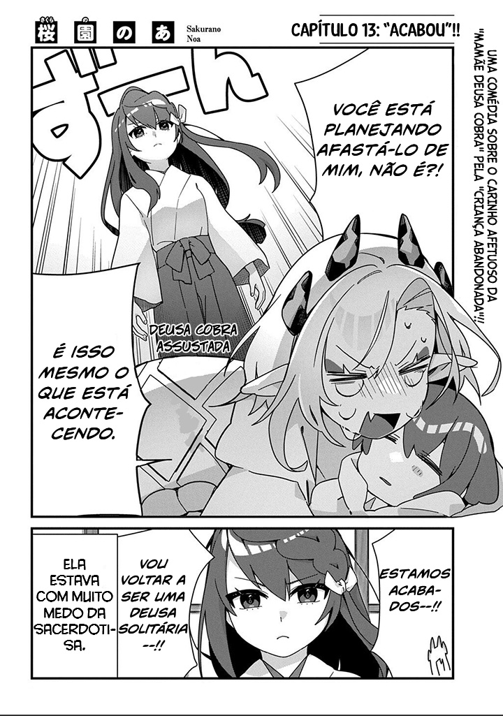 ページ 4