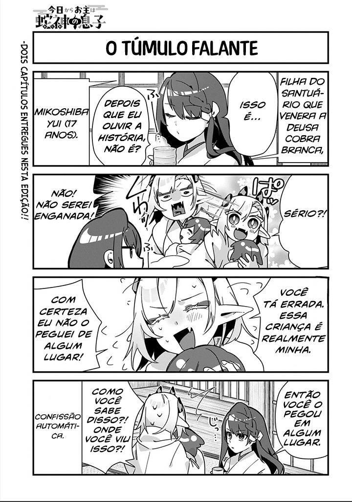 ページ 5