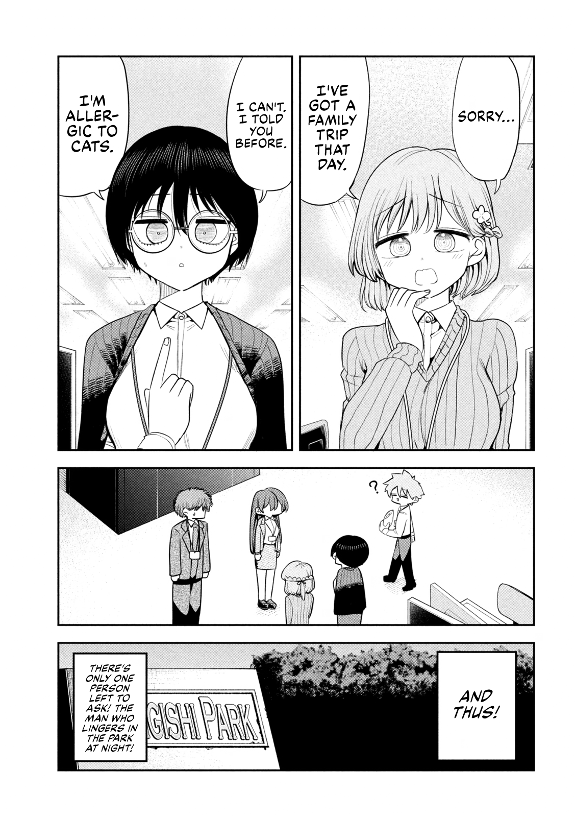 ページ 11