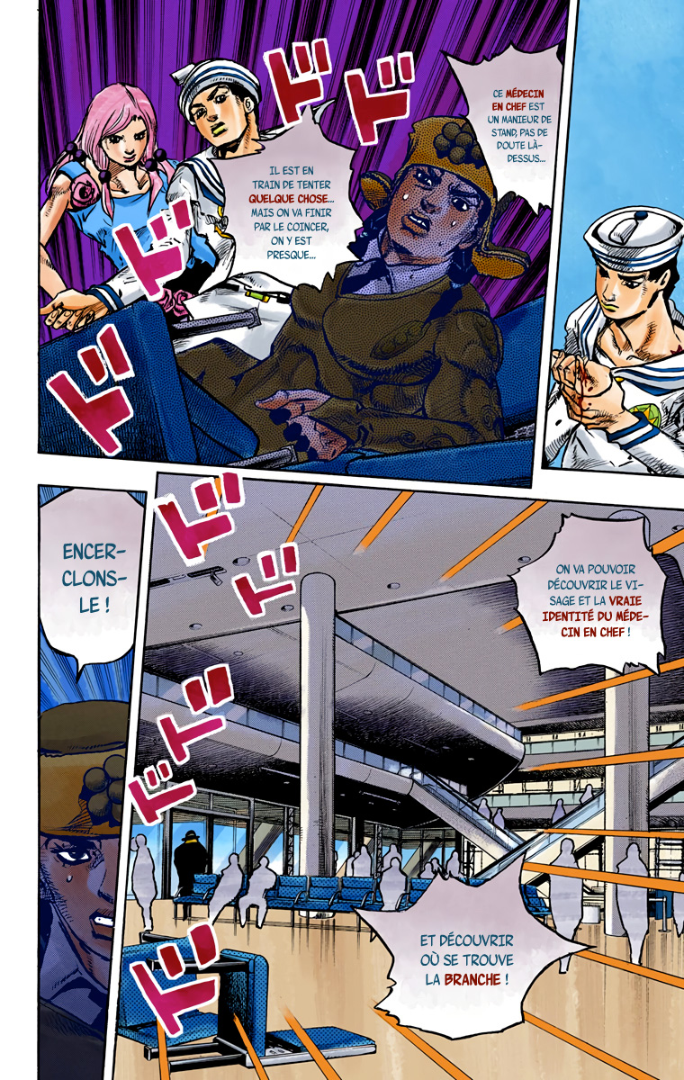 ページ 24