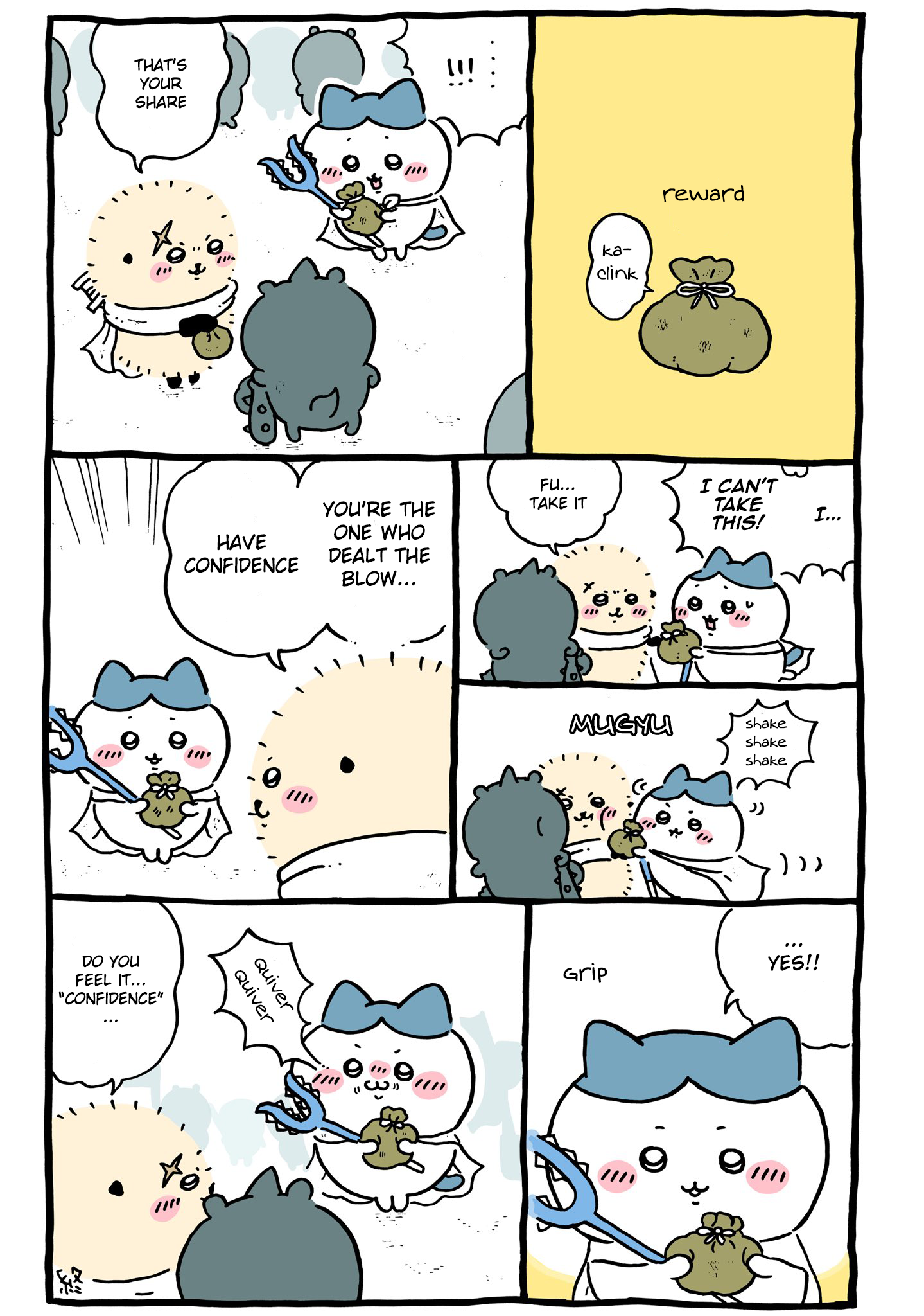 ページ 3
