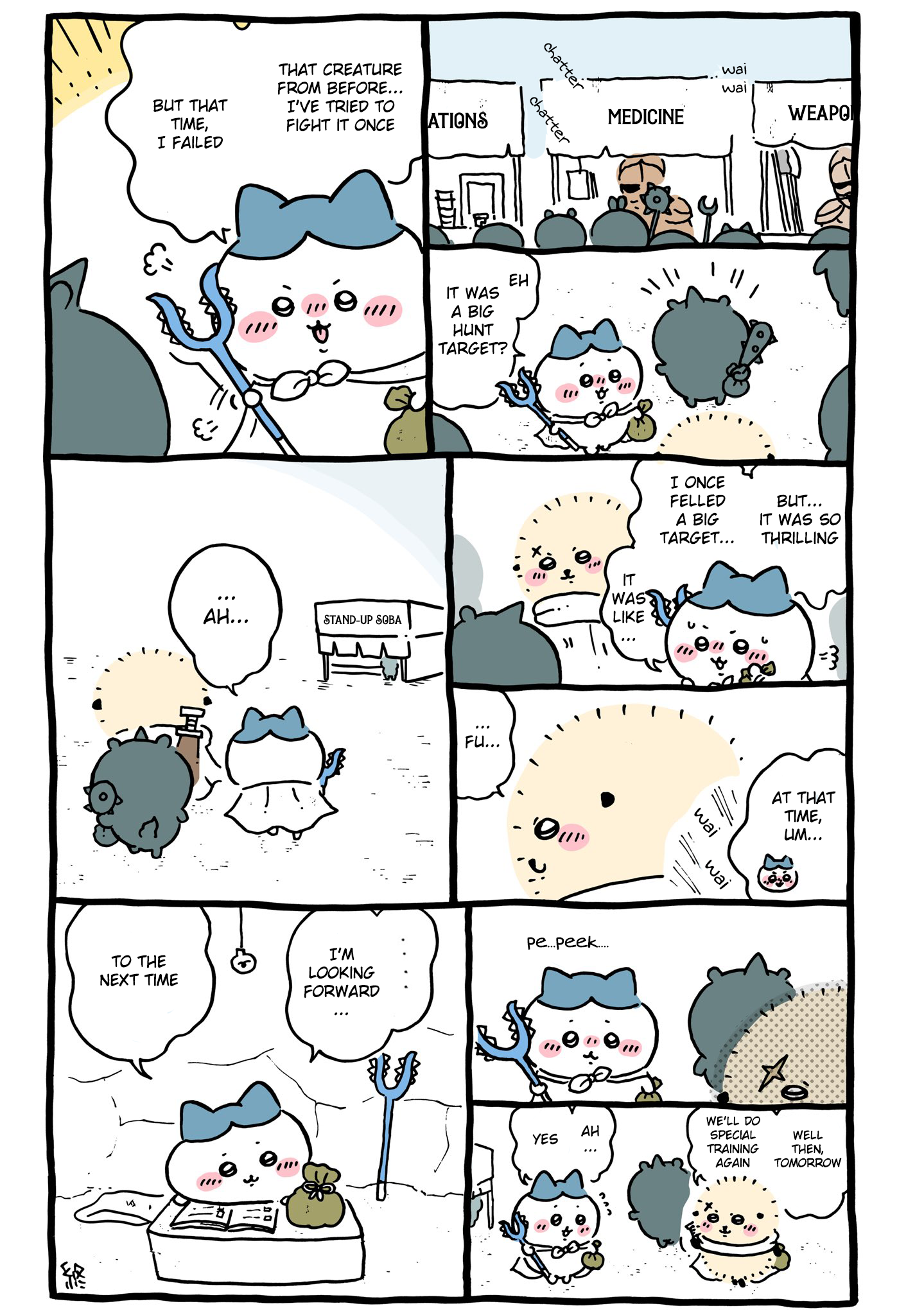 ページ 4