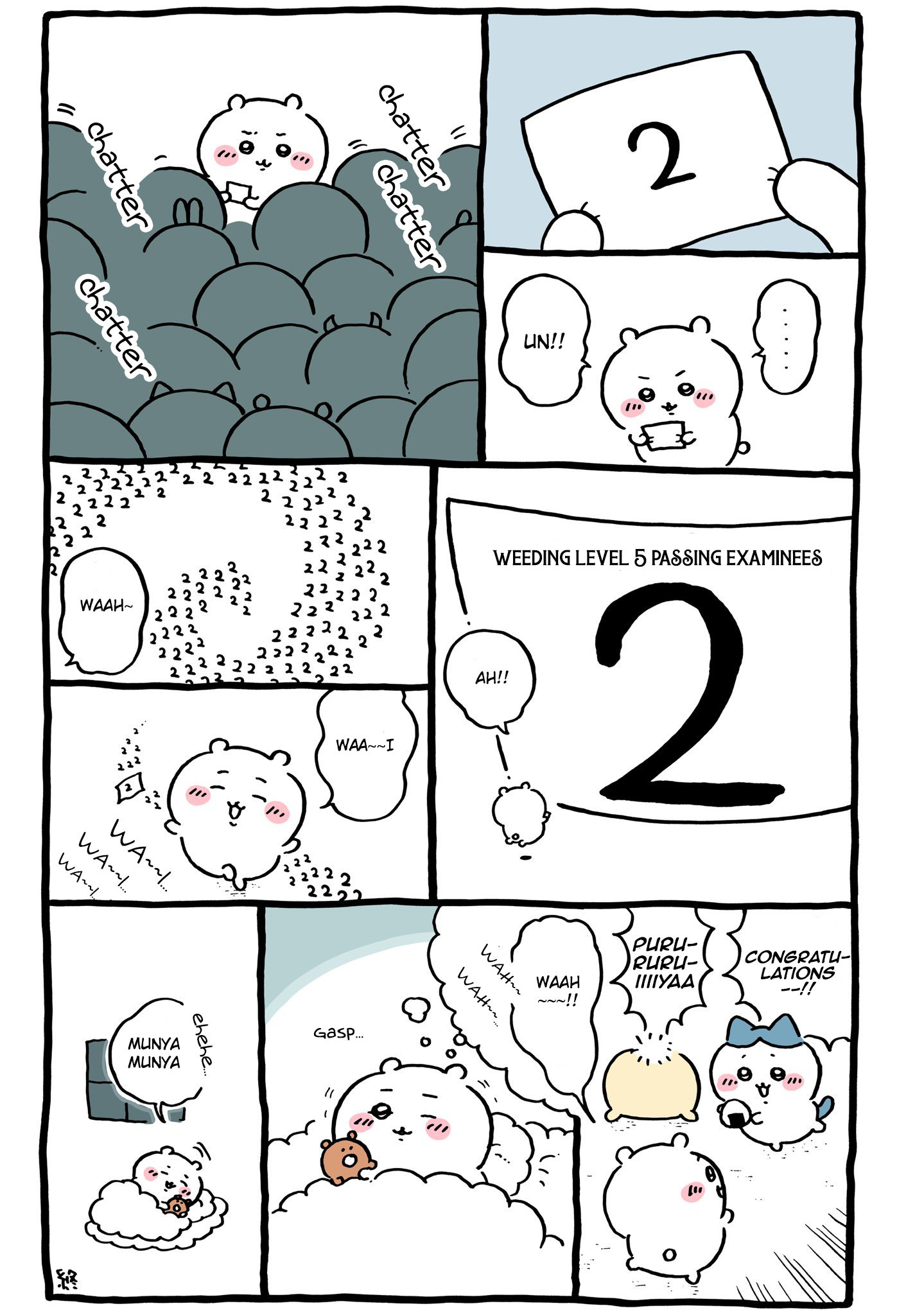 ページ 7