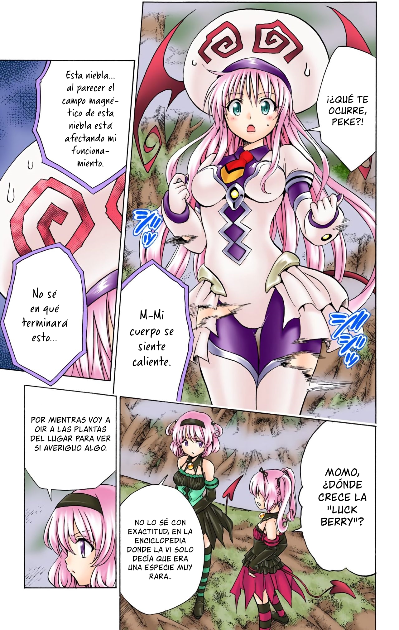 ページ 18