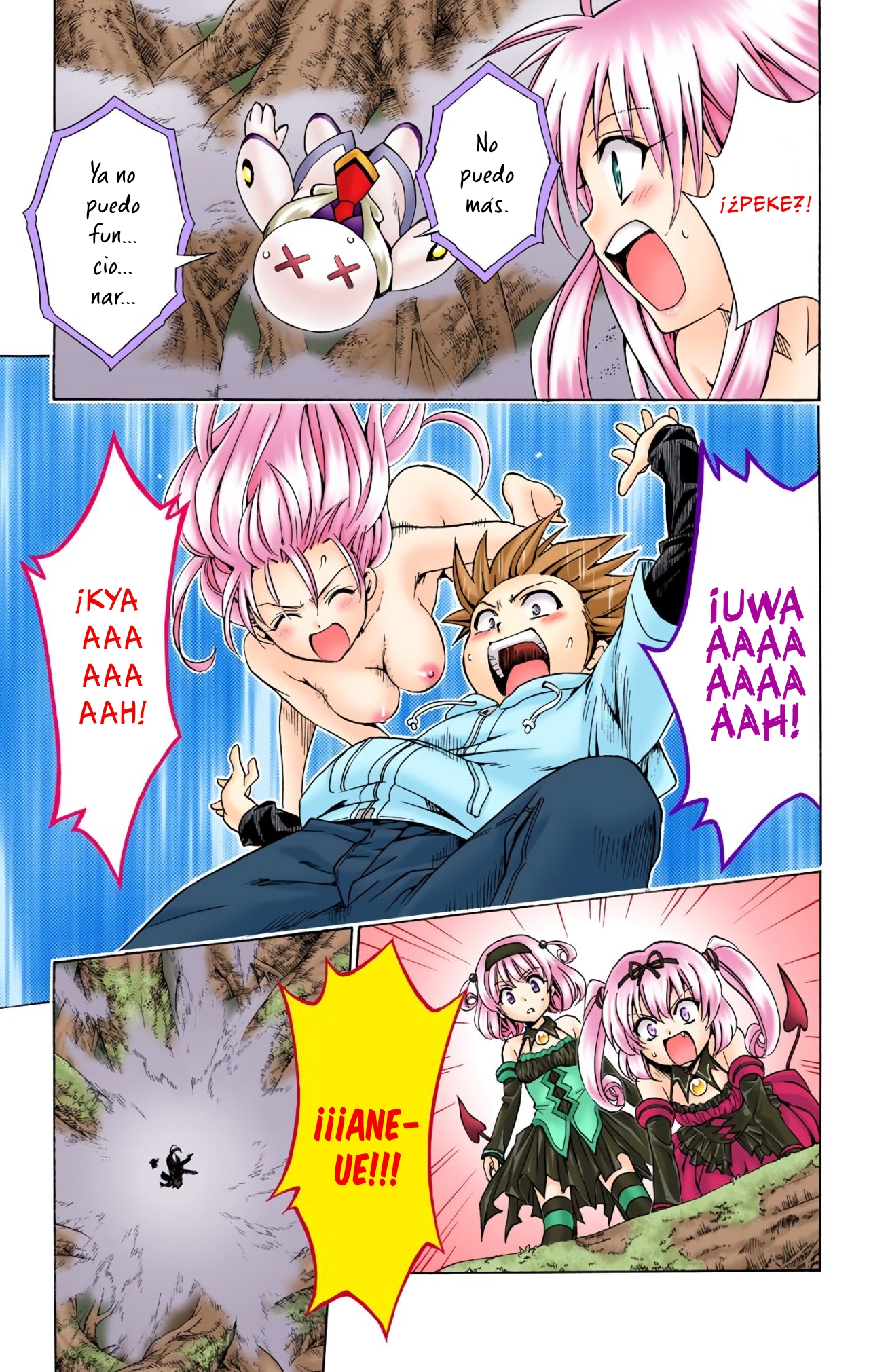 ページ 24