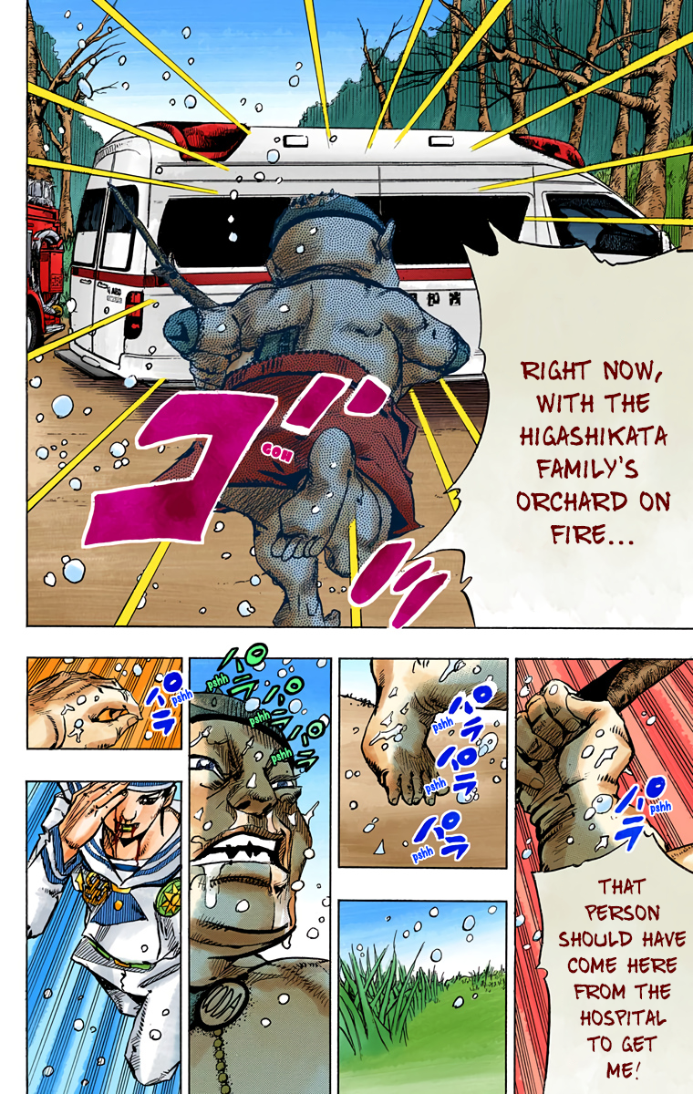 ページ 12