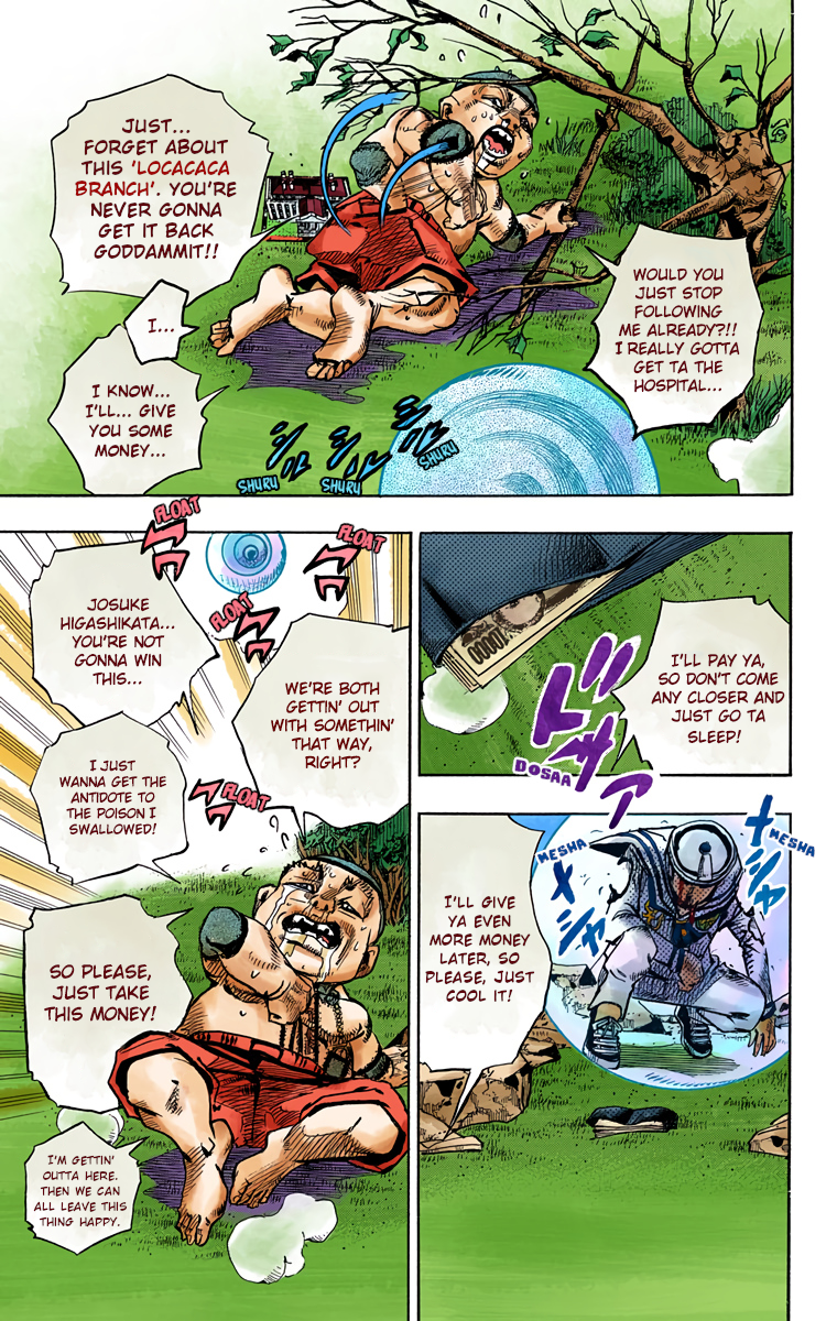 ページ 5