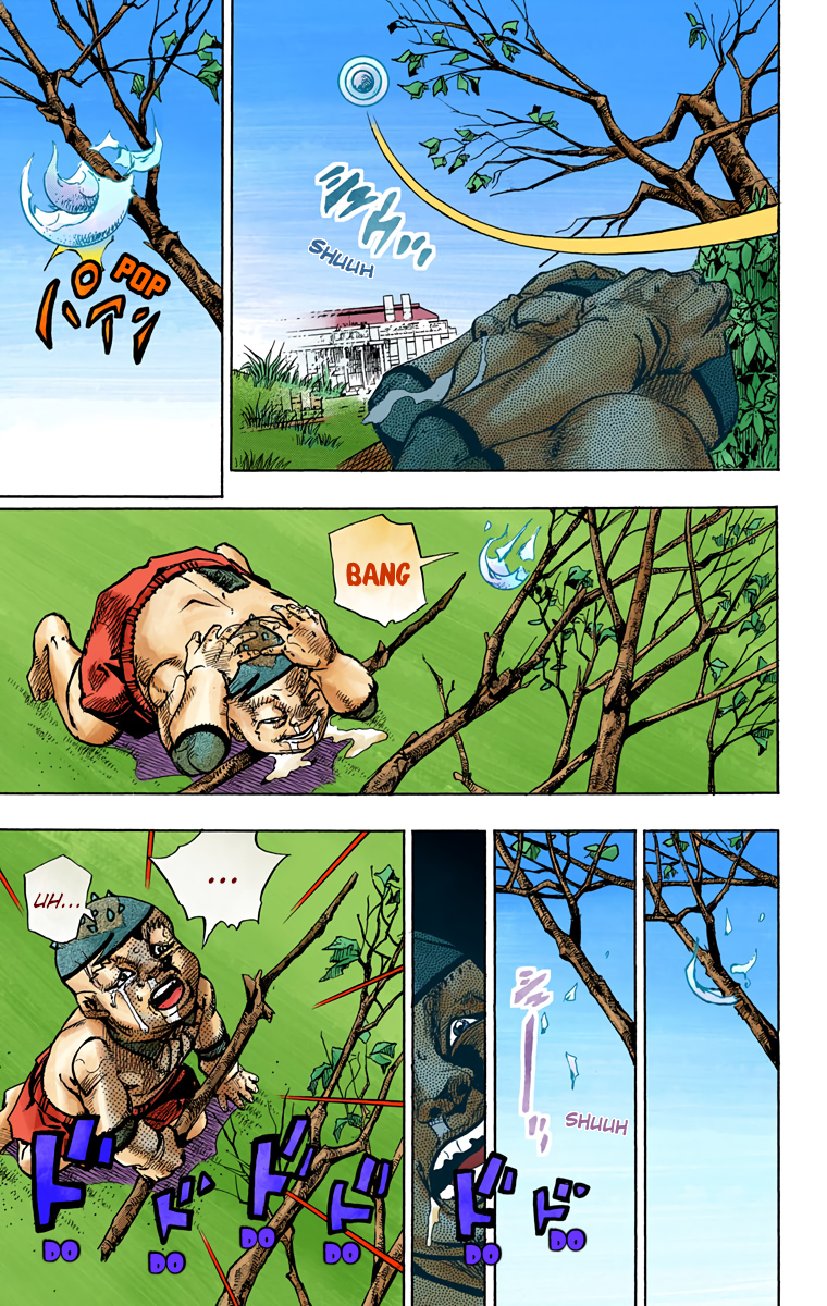 ページ 7