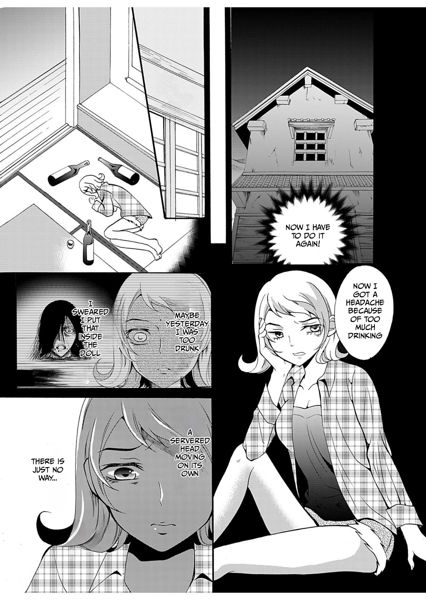 ページ 12