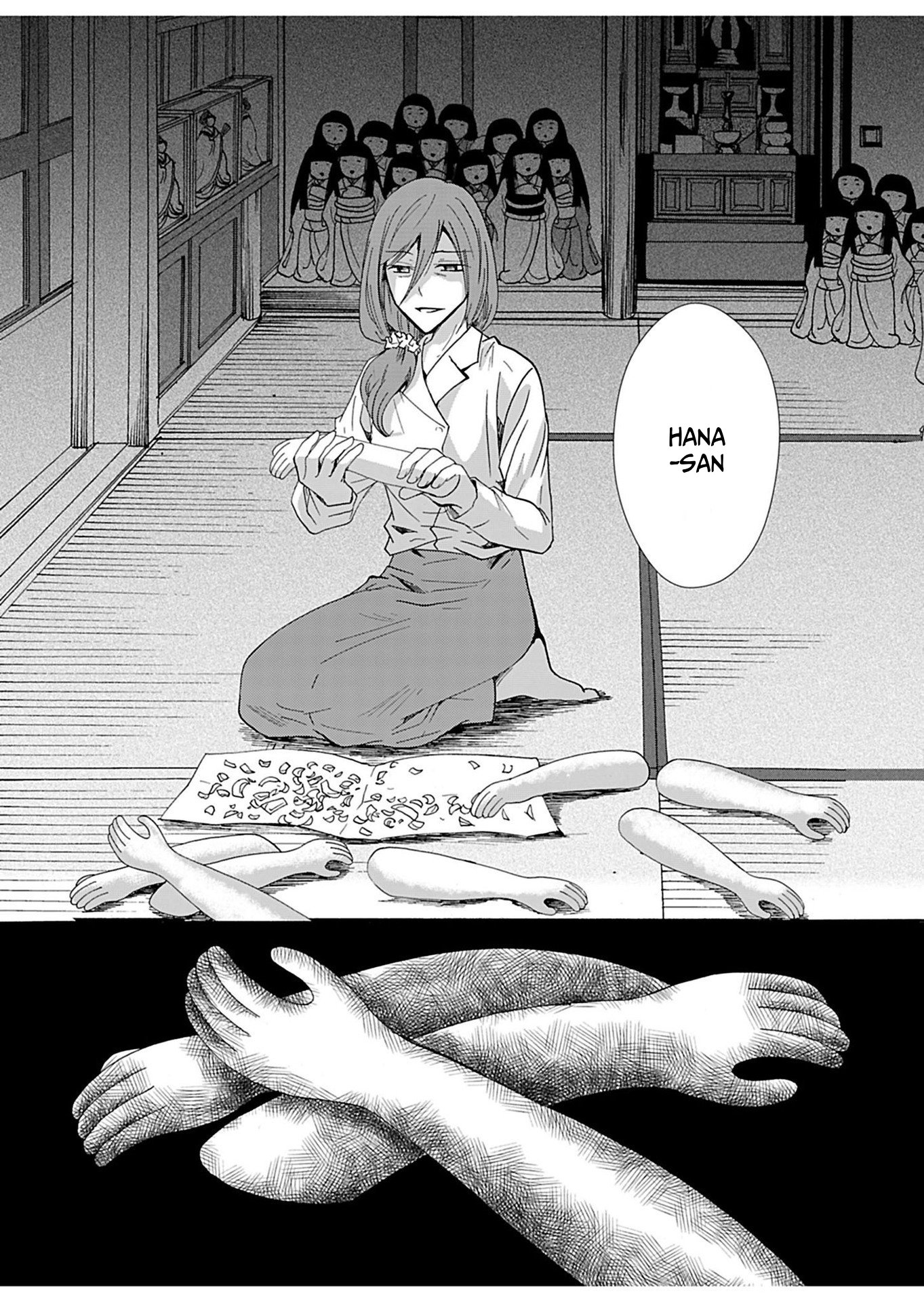 ページ 14