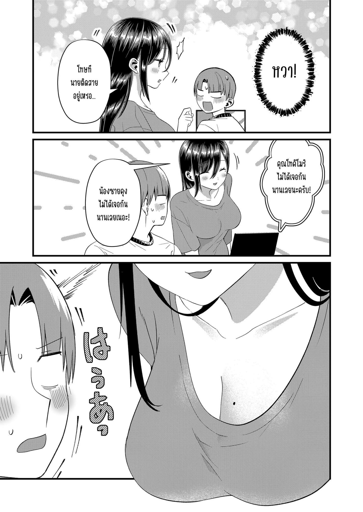 ページ 5