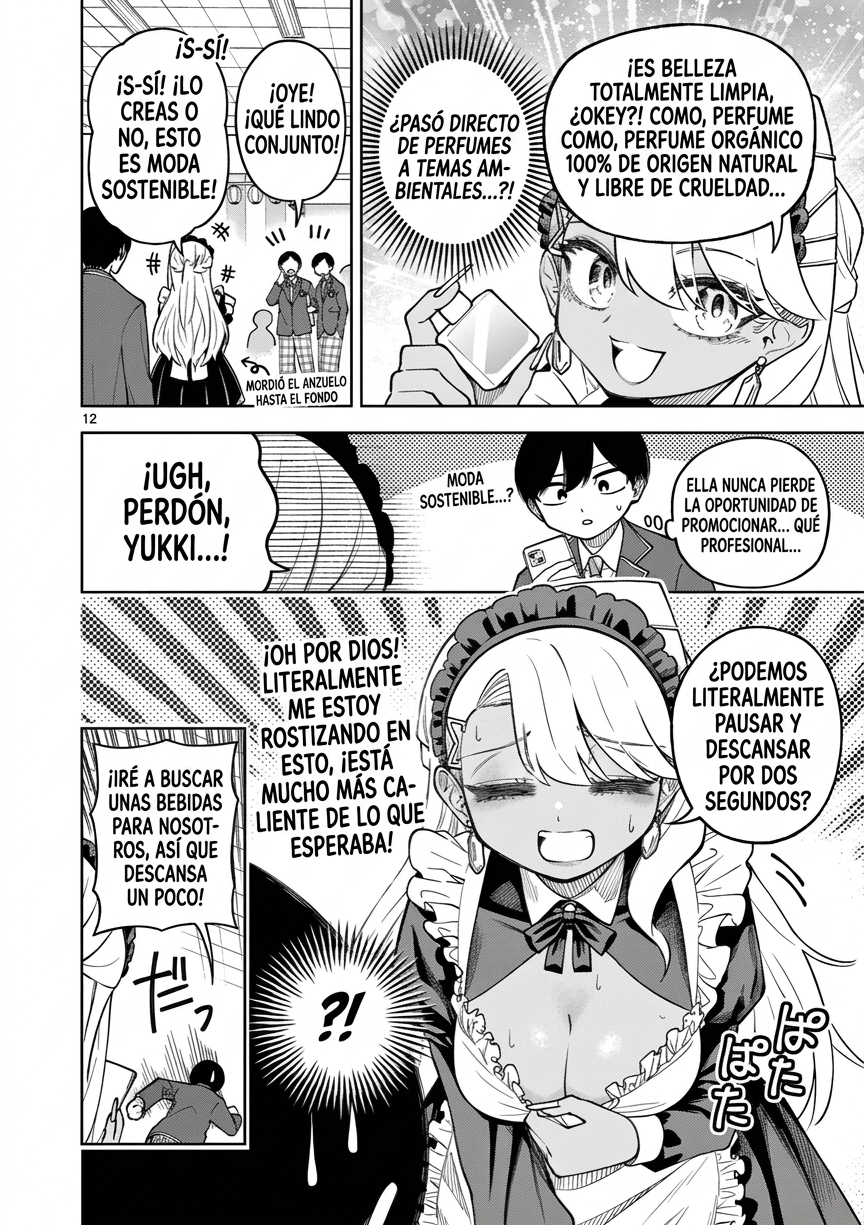 ページ 12