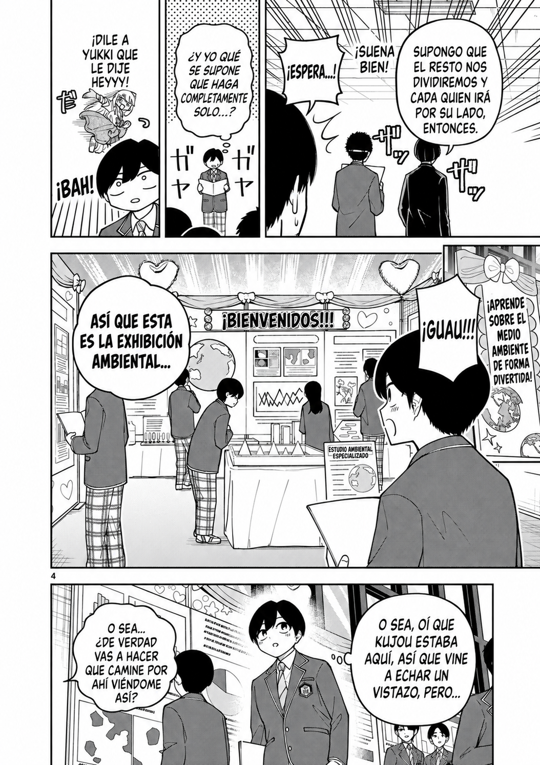 ページ 4