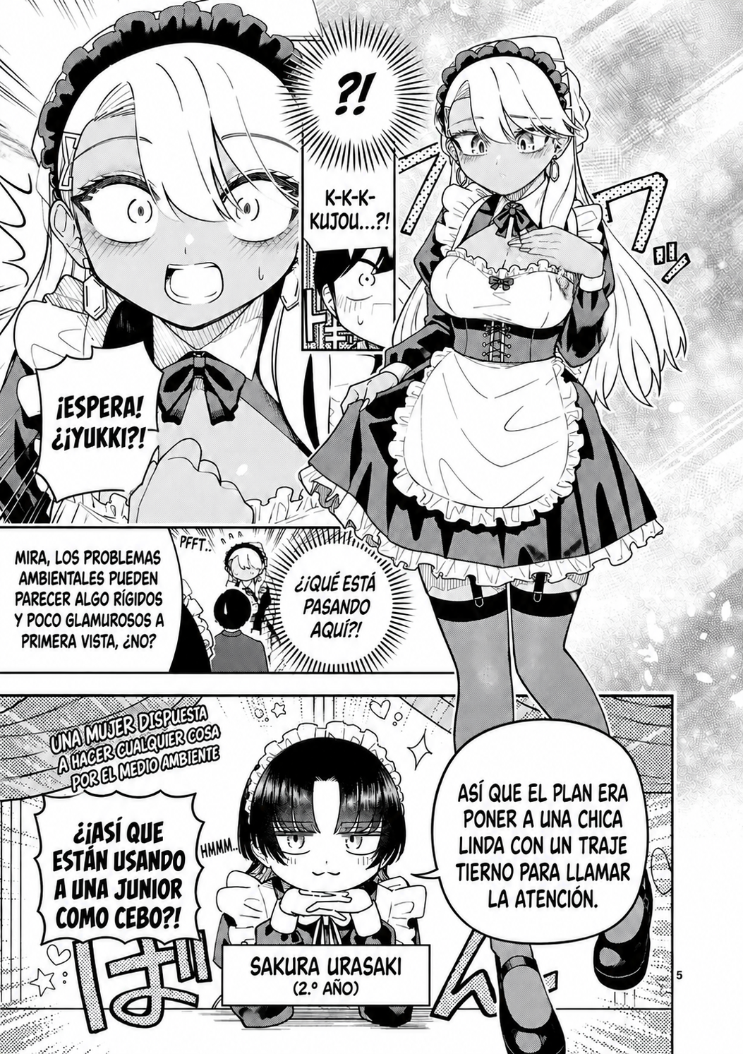 ページ 5
