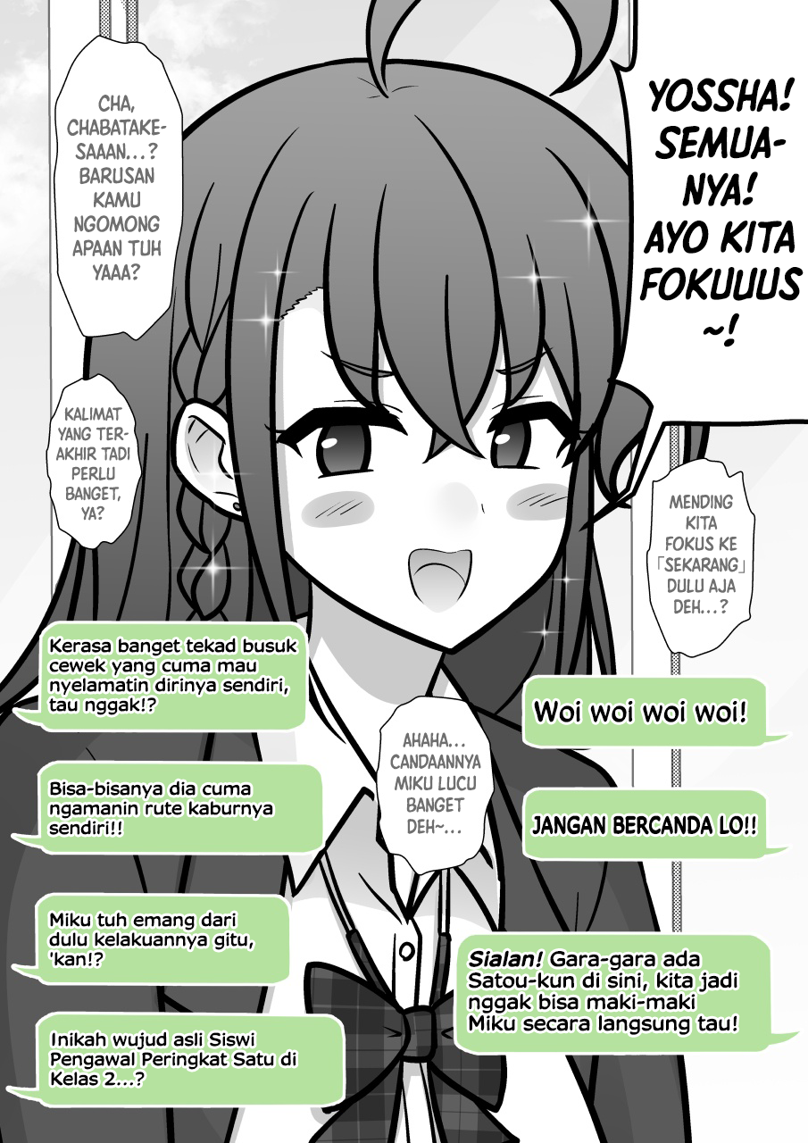 ページ 8