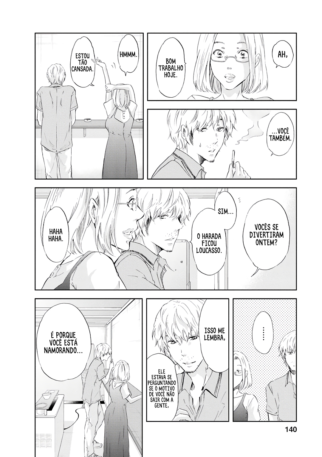ページ 13