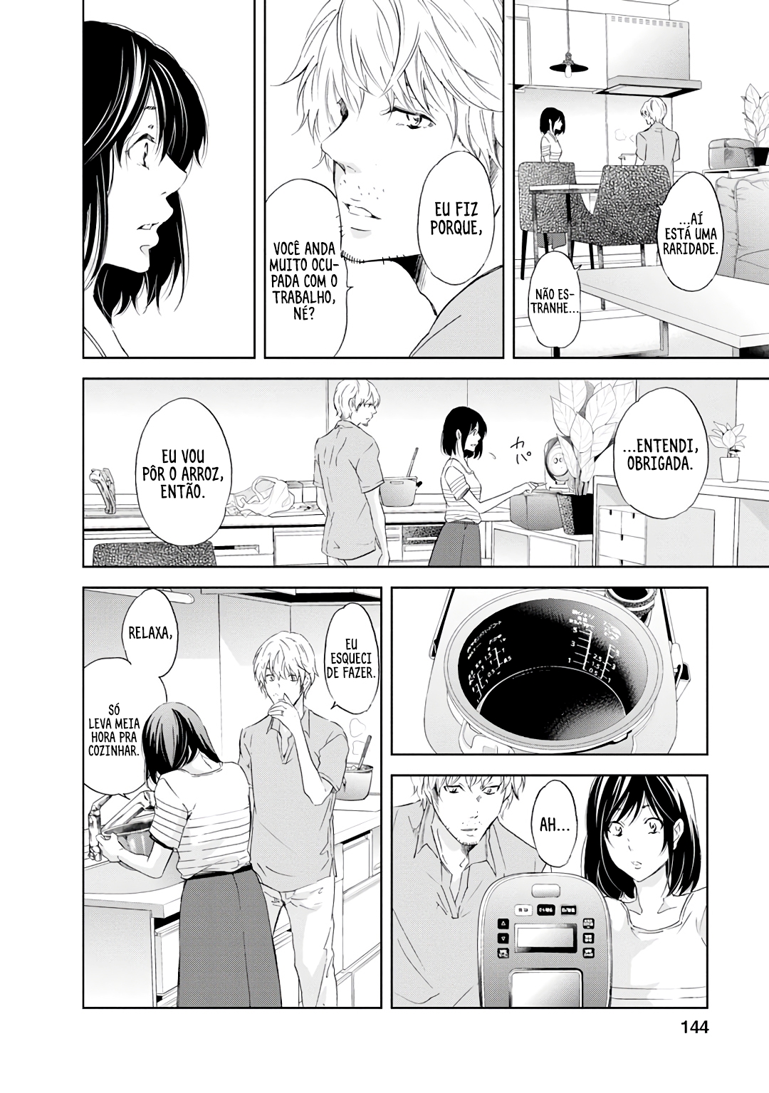 ページ 17